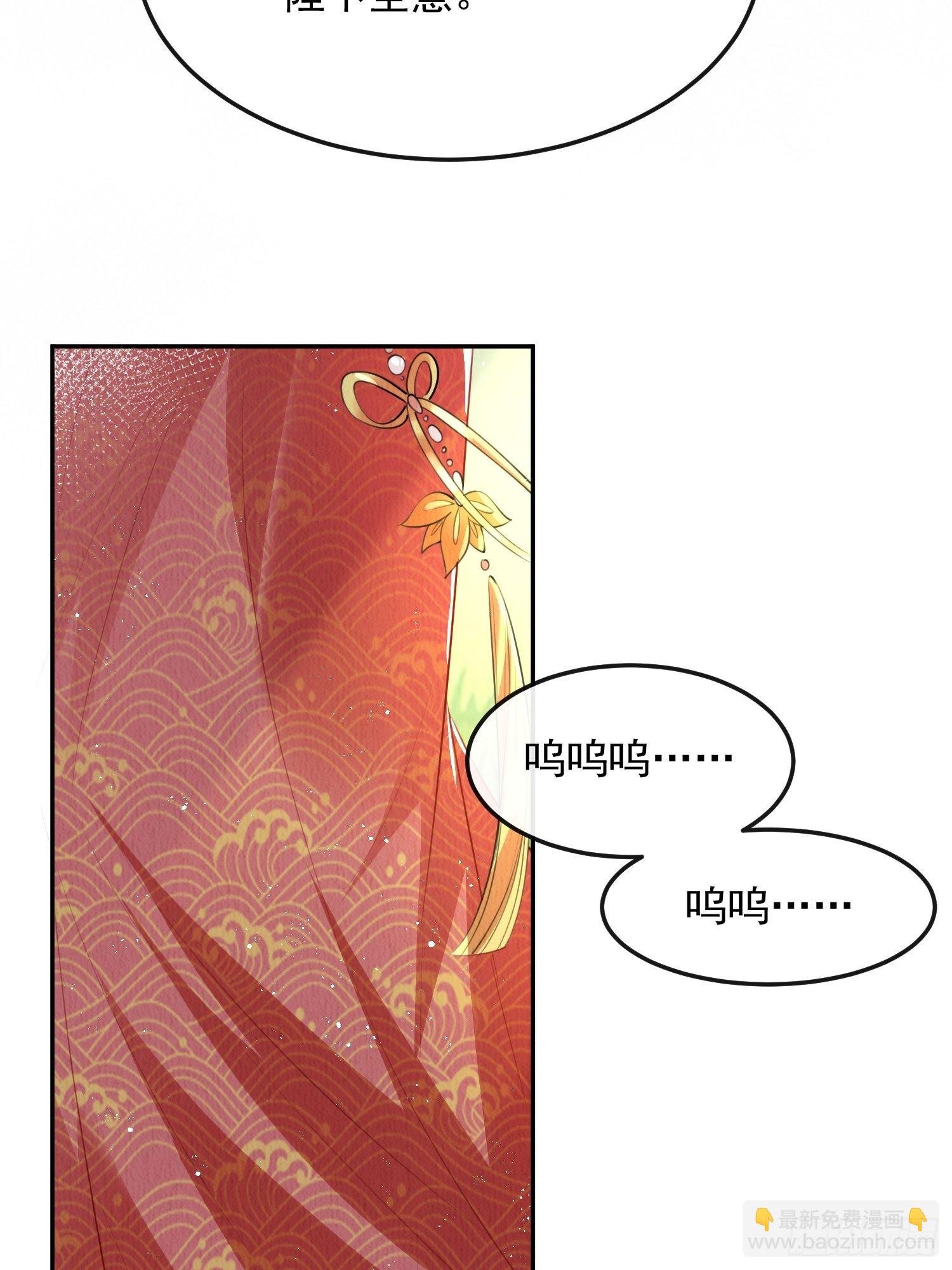 第27话：陛下驾到