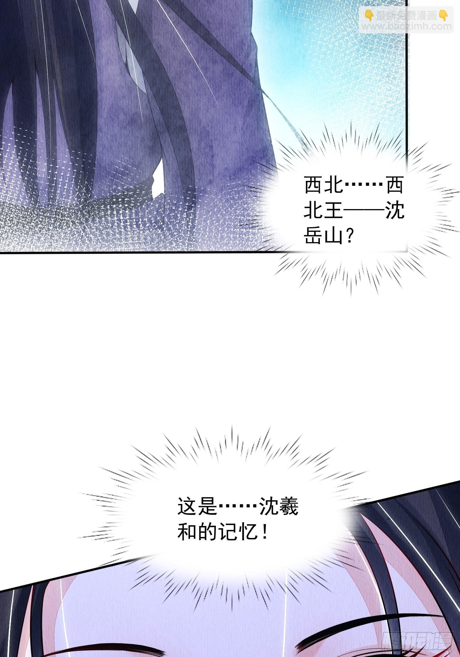 第2话：追捕逃奴