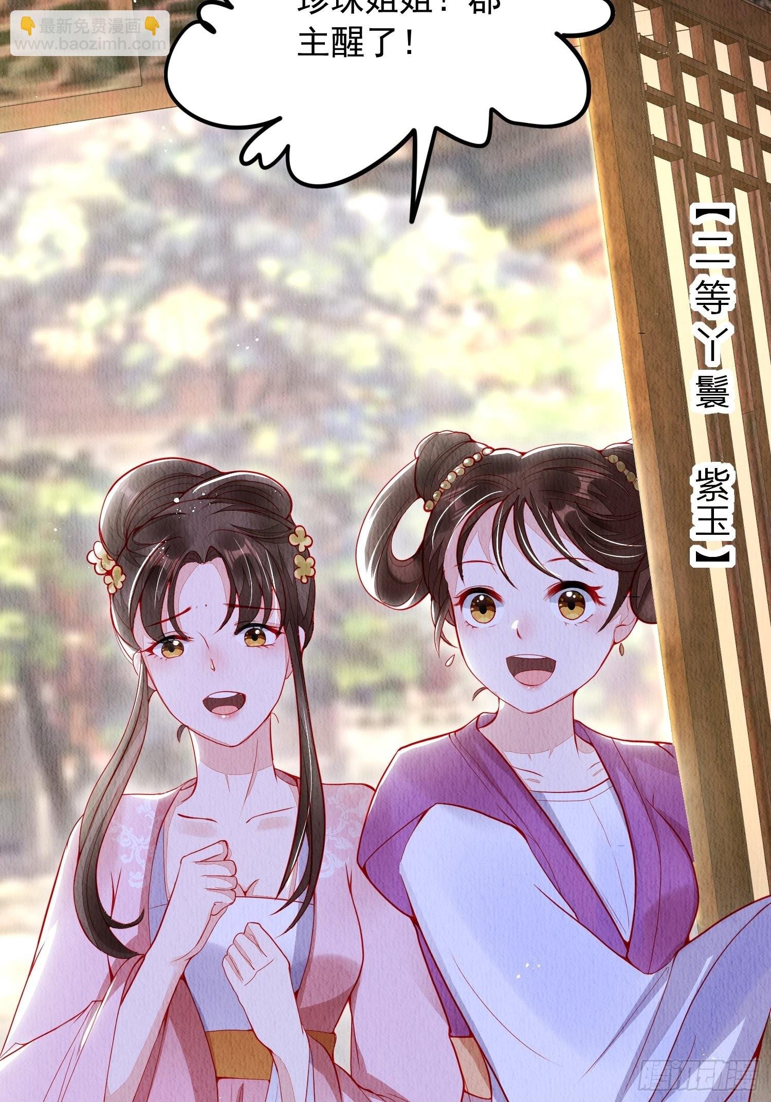 第2话：追捕逃奴