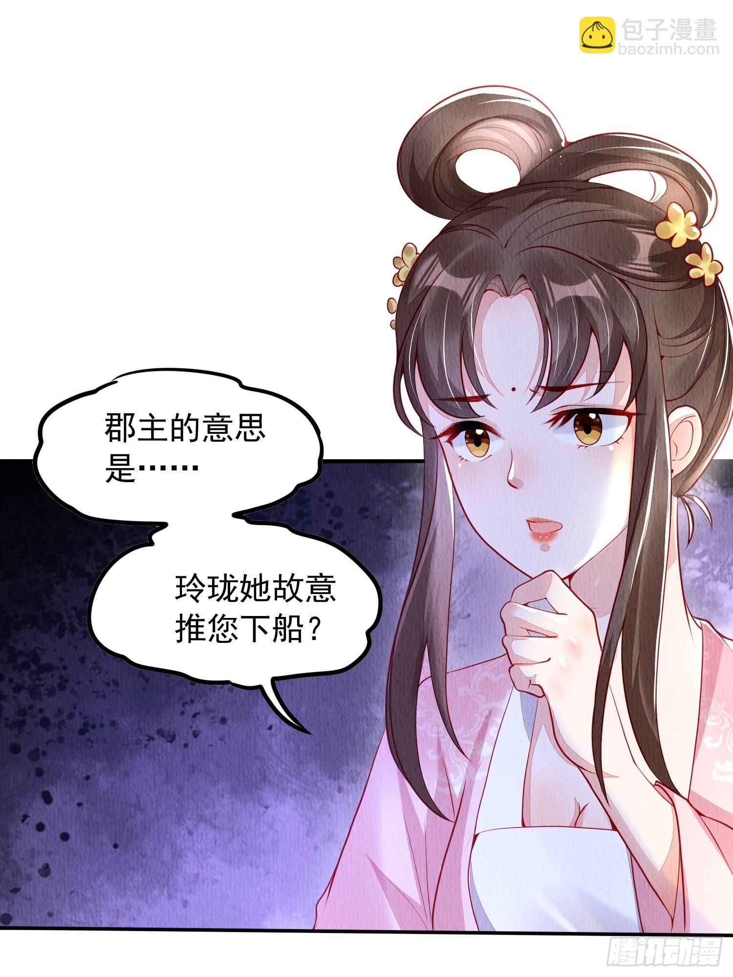 第2话：追捕逃奴