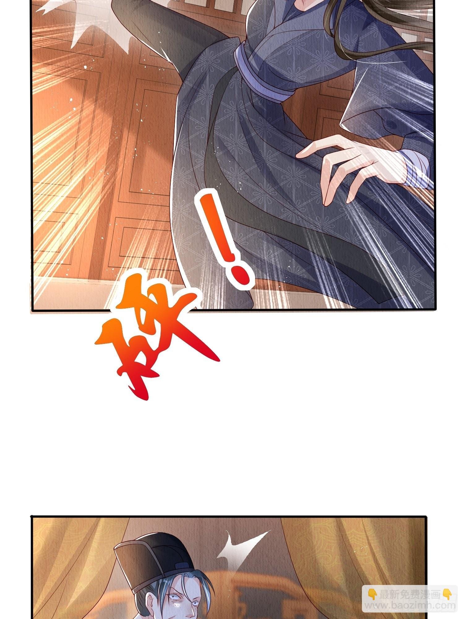 第2话：追捕逃奴