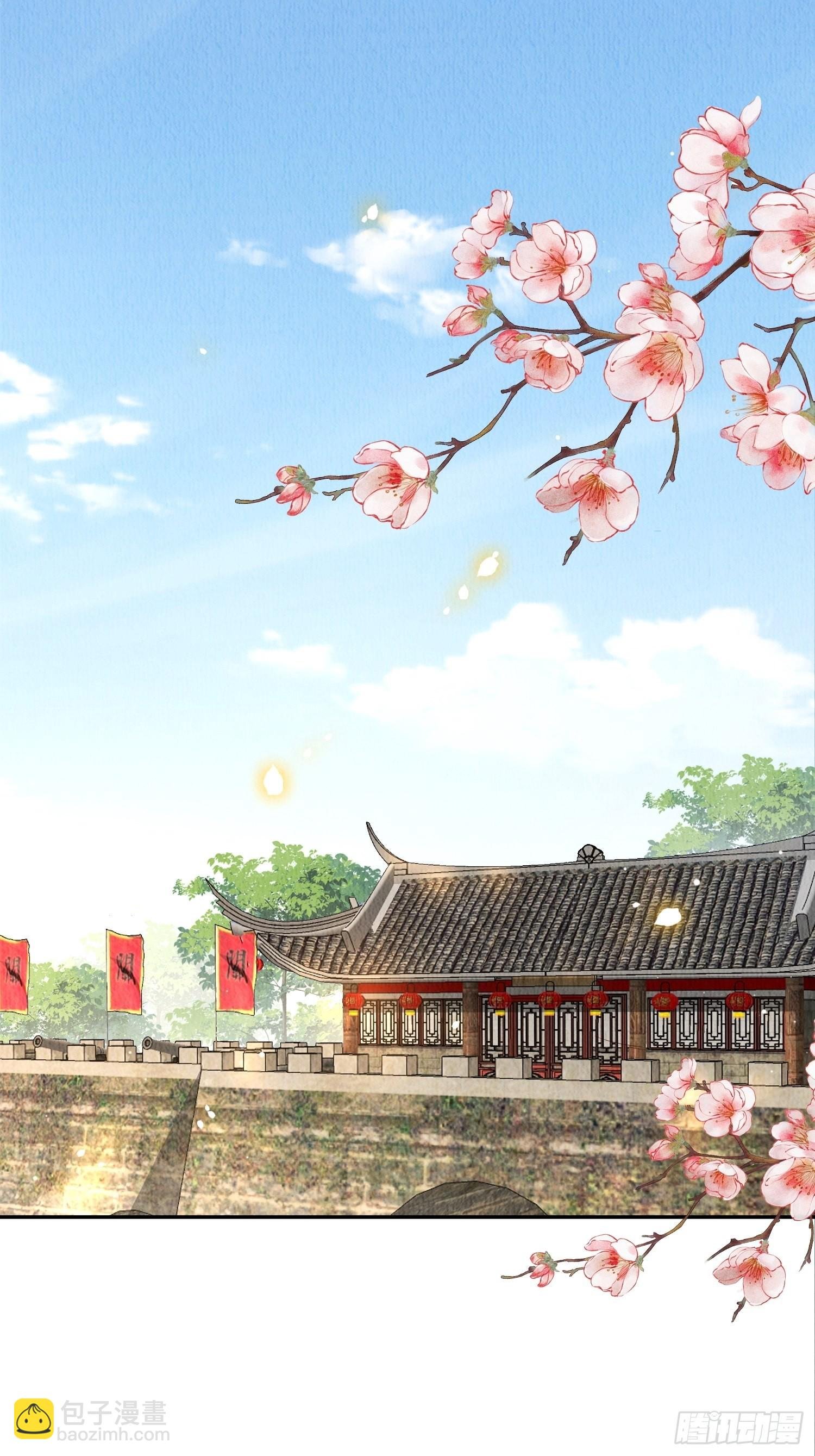 第29话：看不透的男人