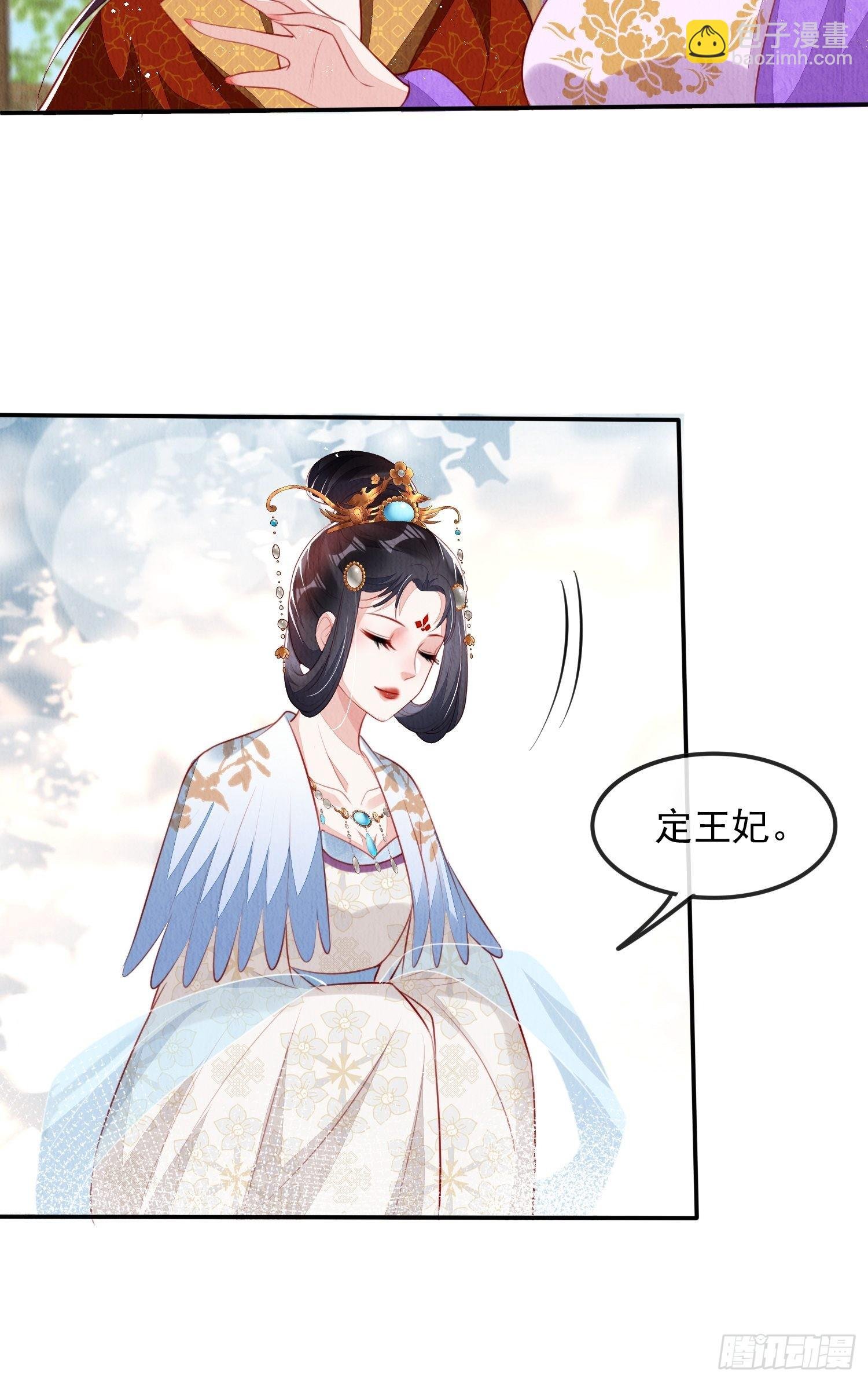 第30话：出手相救