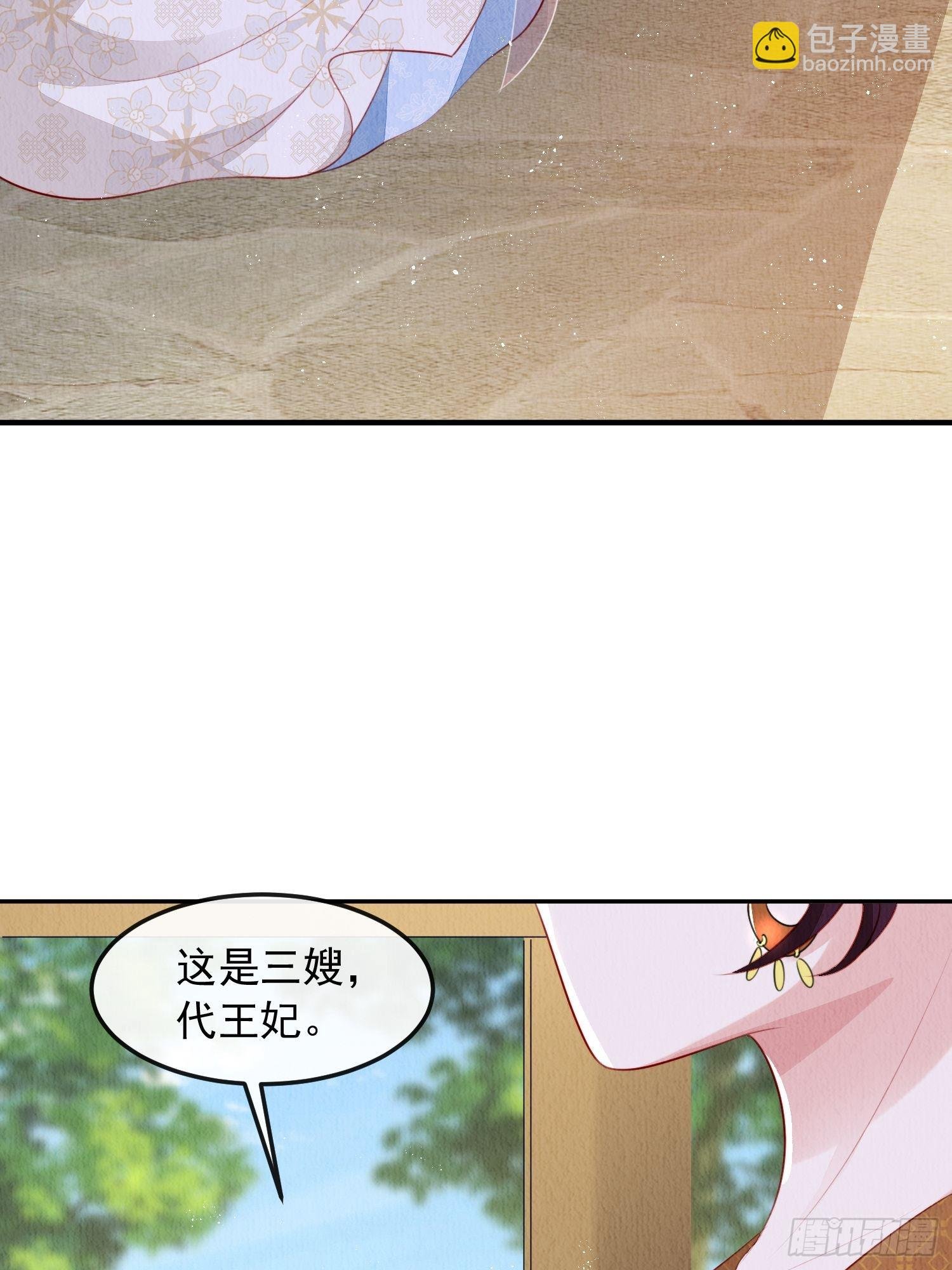 第30话：出手相救