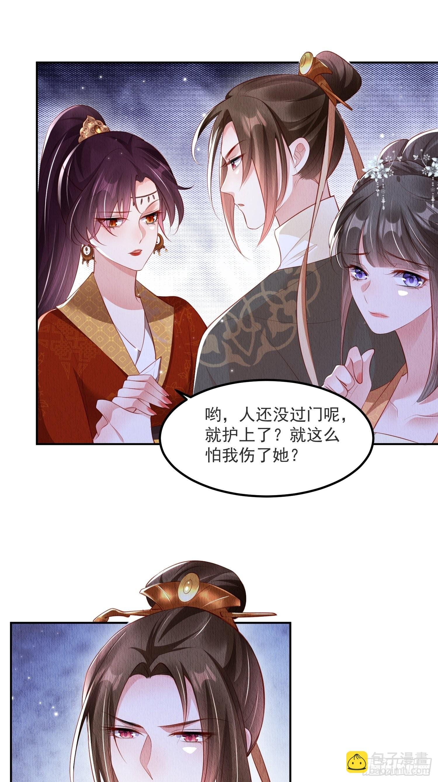 第31话：你可找错工具人了