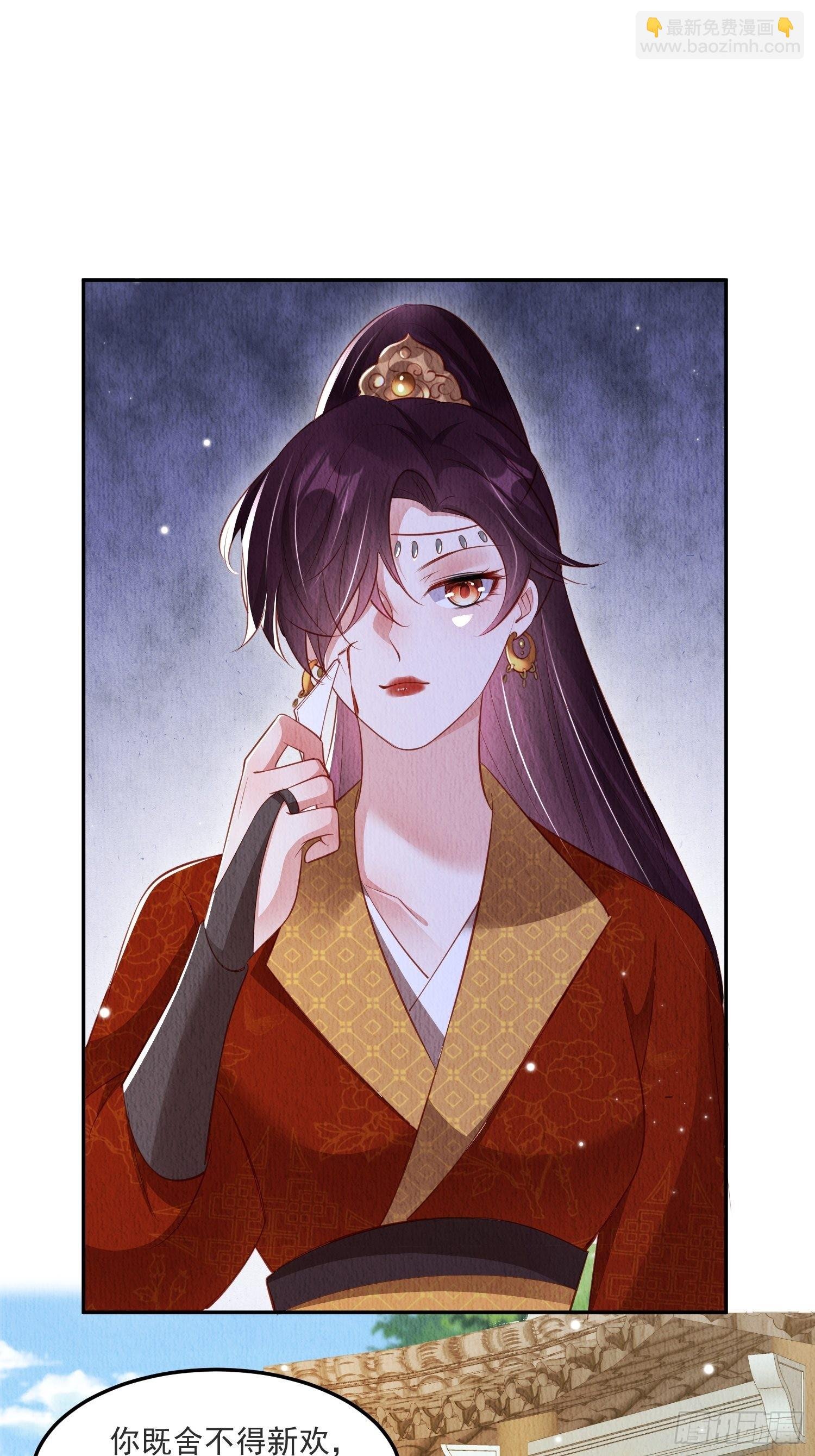 第31话：你可找错工具人了
