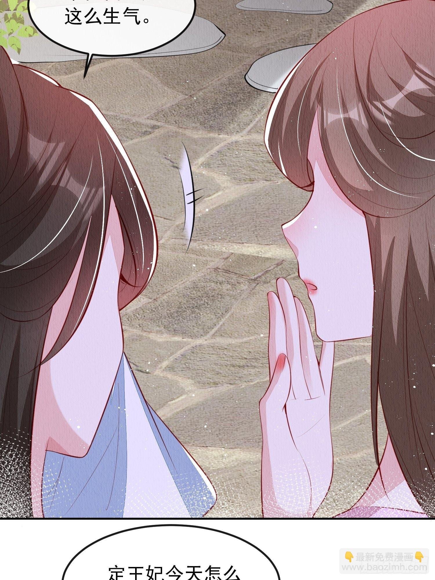 第32话：这个马甲不好揭