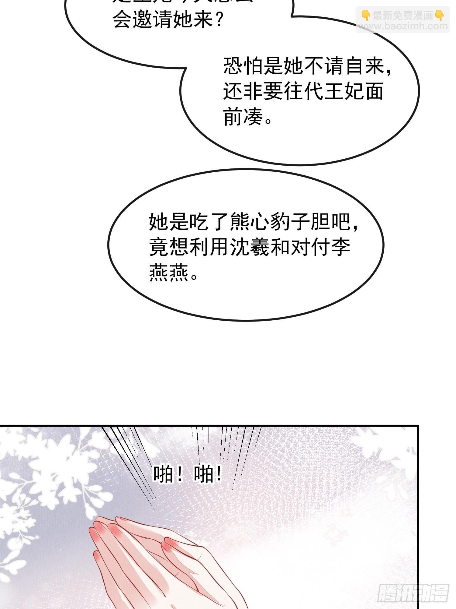 第32话：这个马甲不好揭
