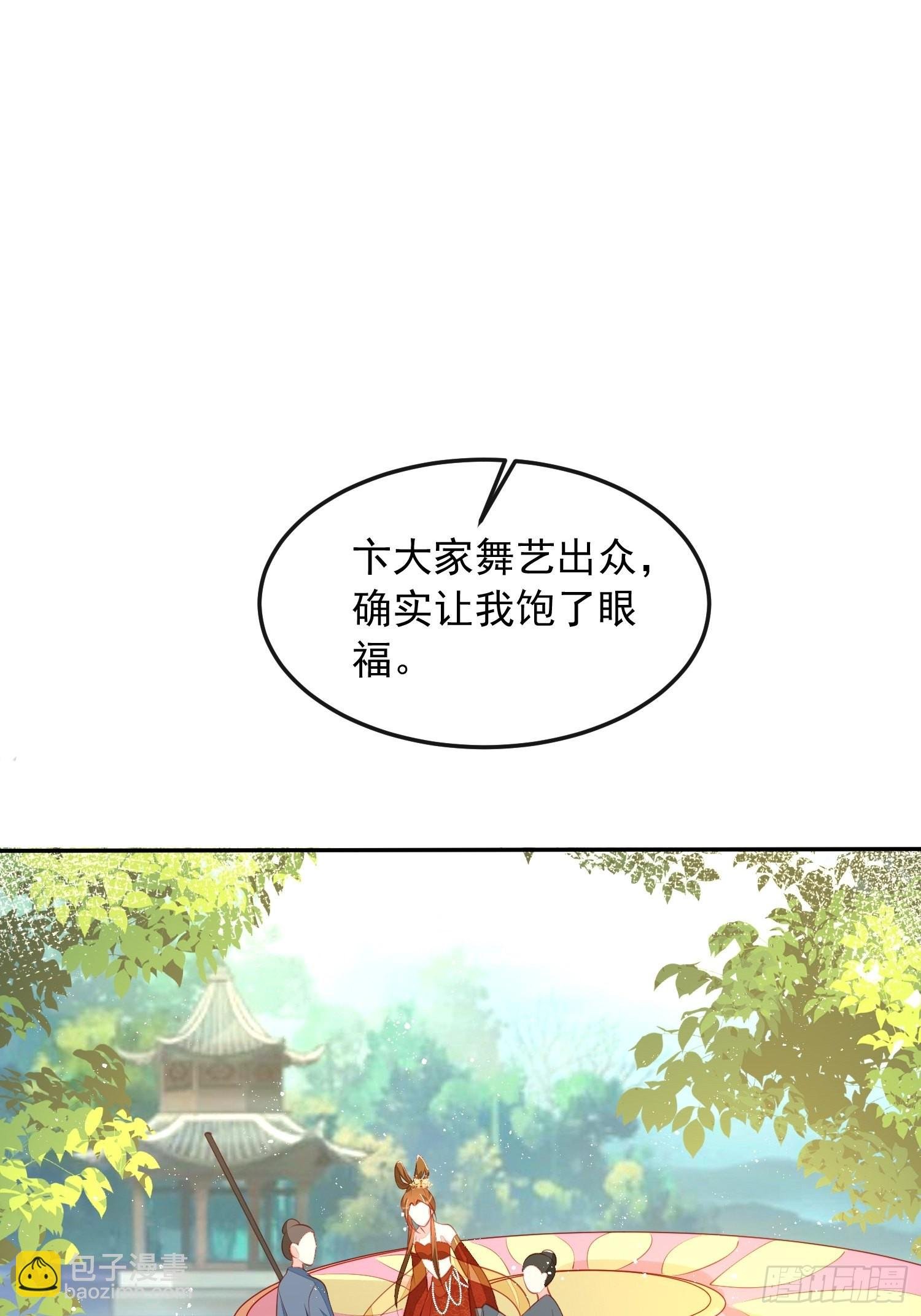 第32话：这个马甲不好揭