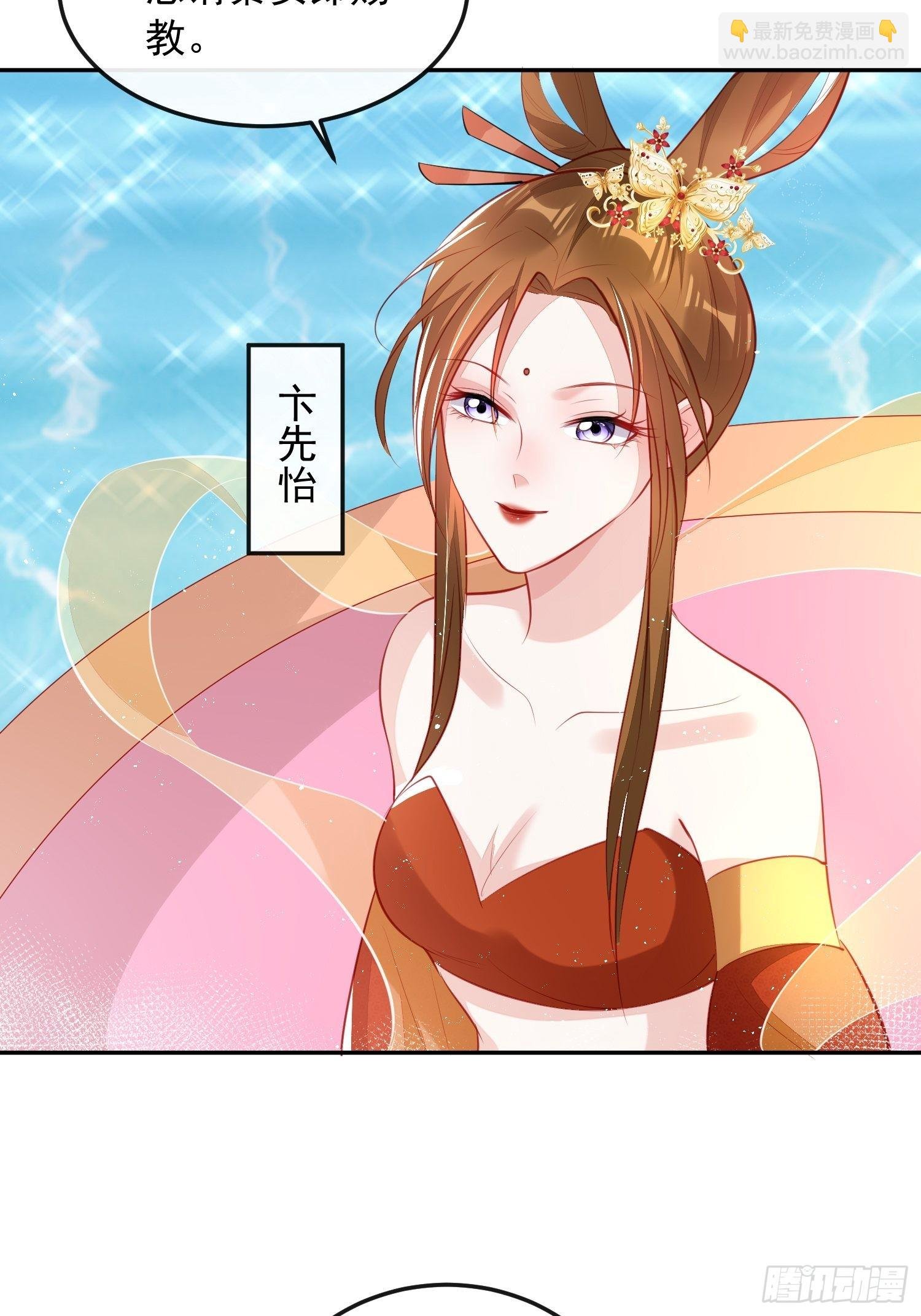 第32话：这个马甲不好揭