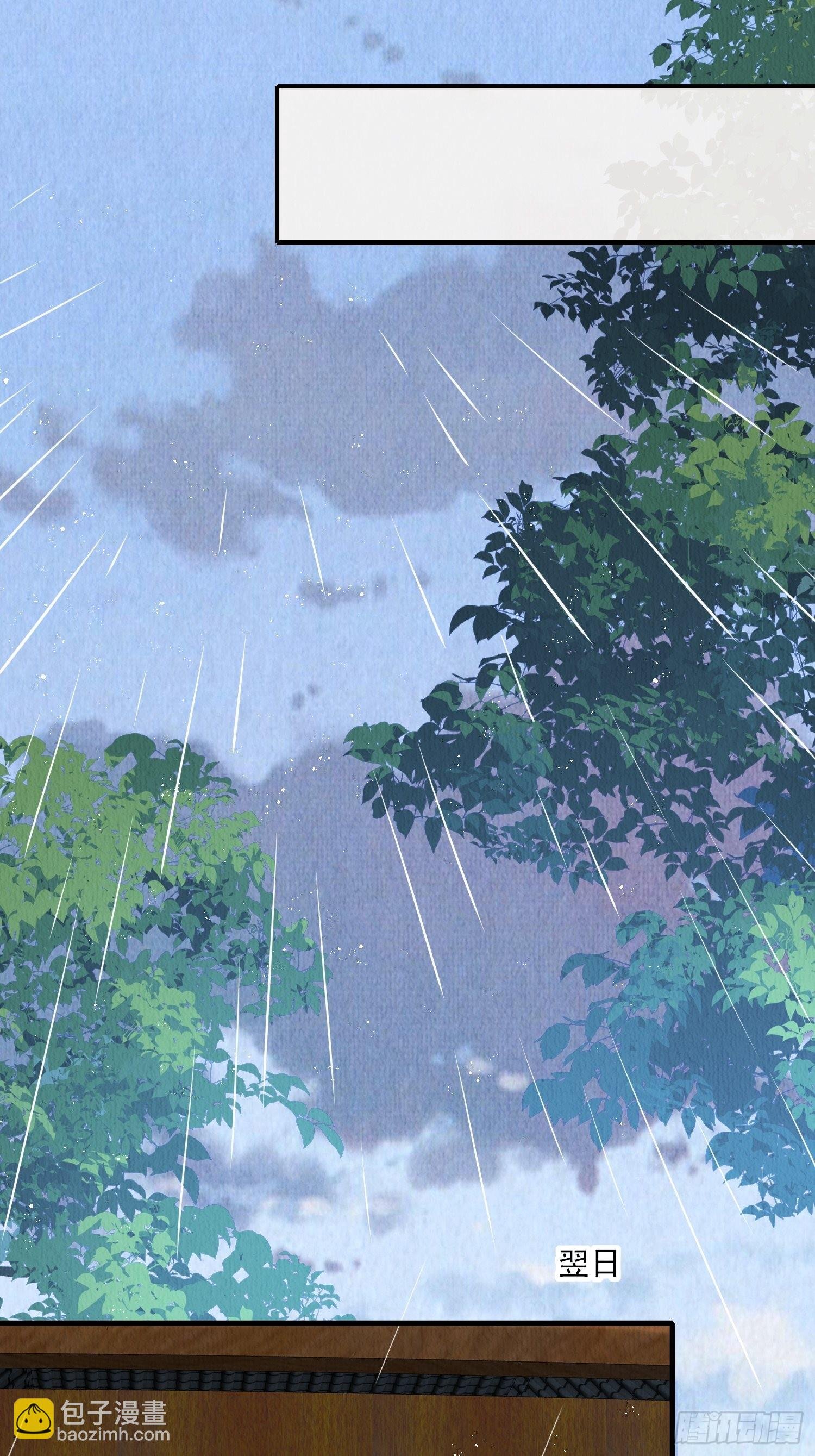 第33话：最懂我的人