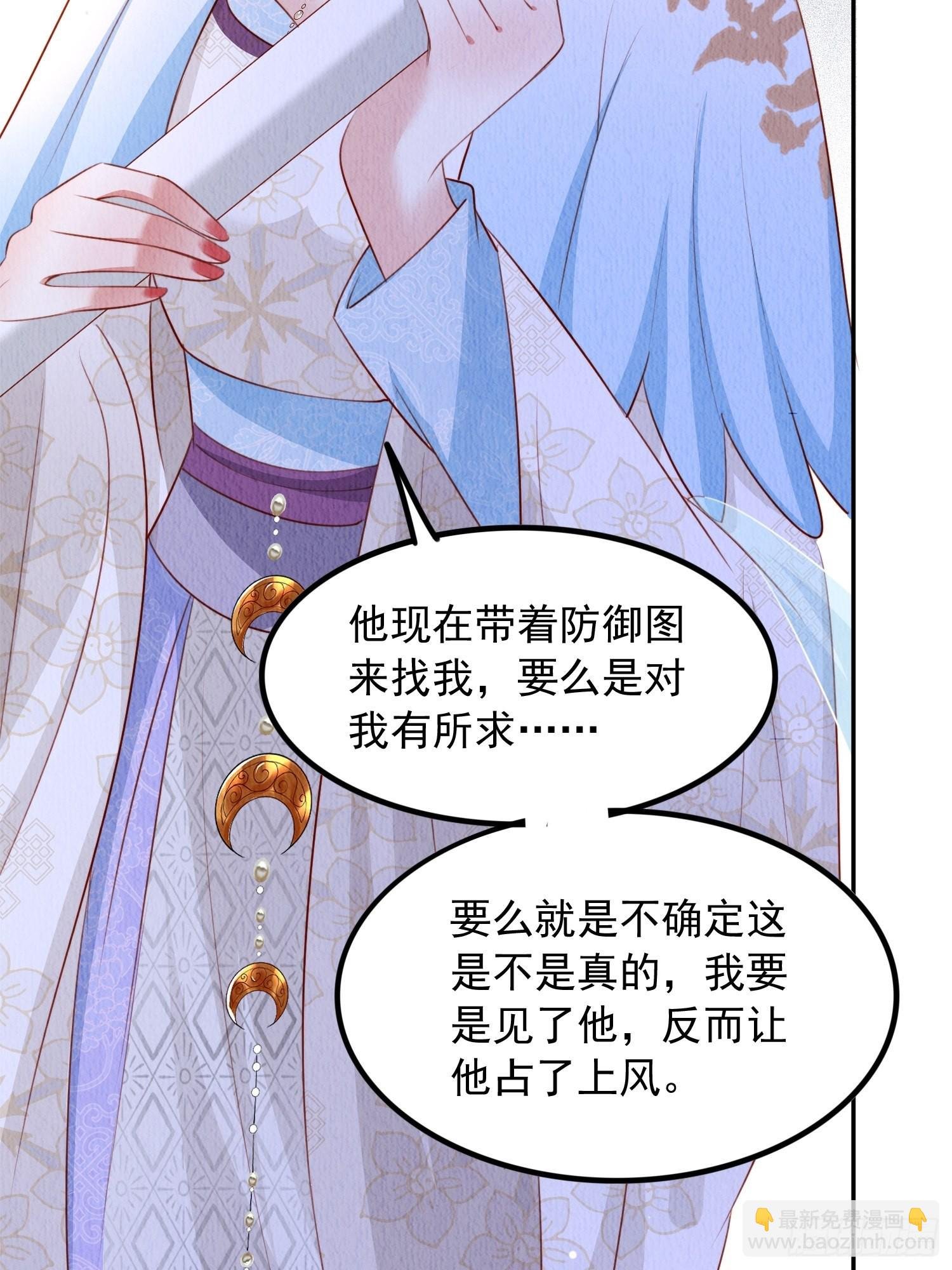 第34话：有人在助我
