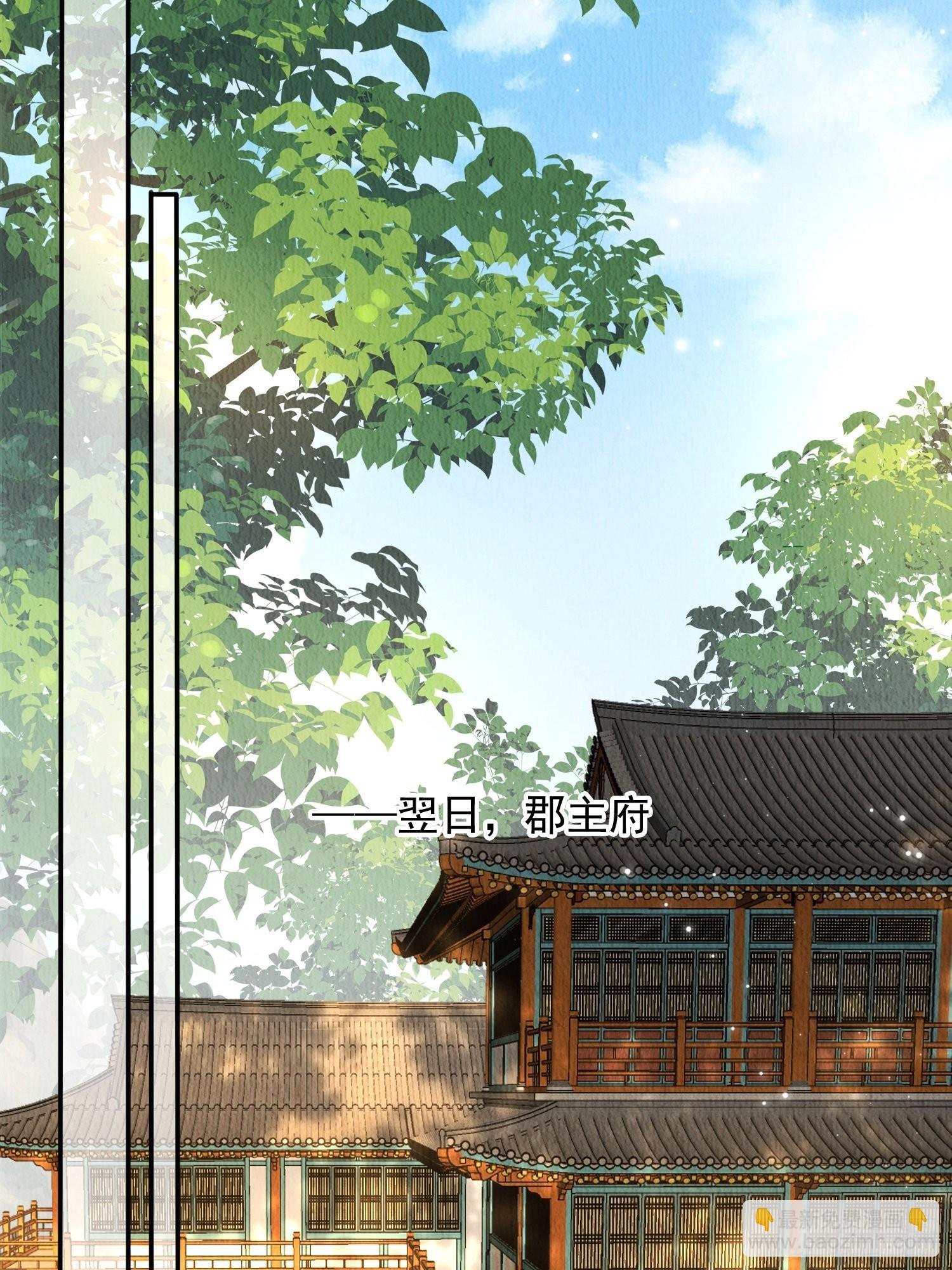 第34话：有人在助我