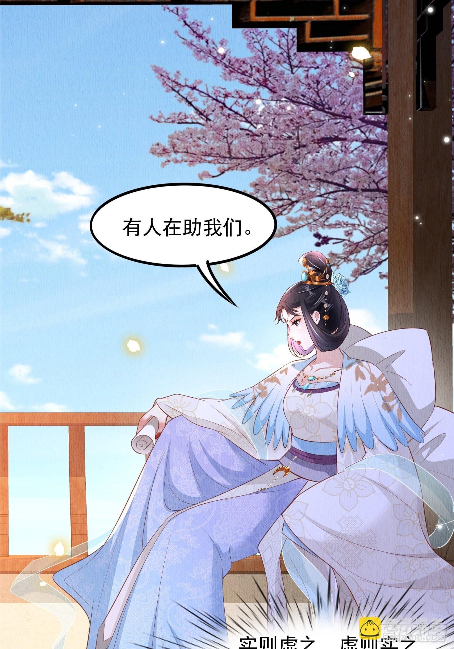 第34话：有人在助我