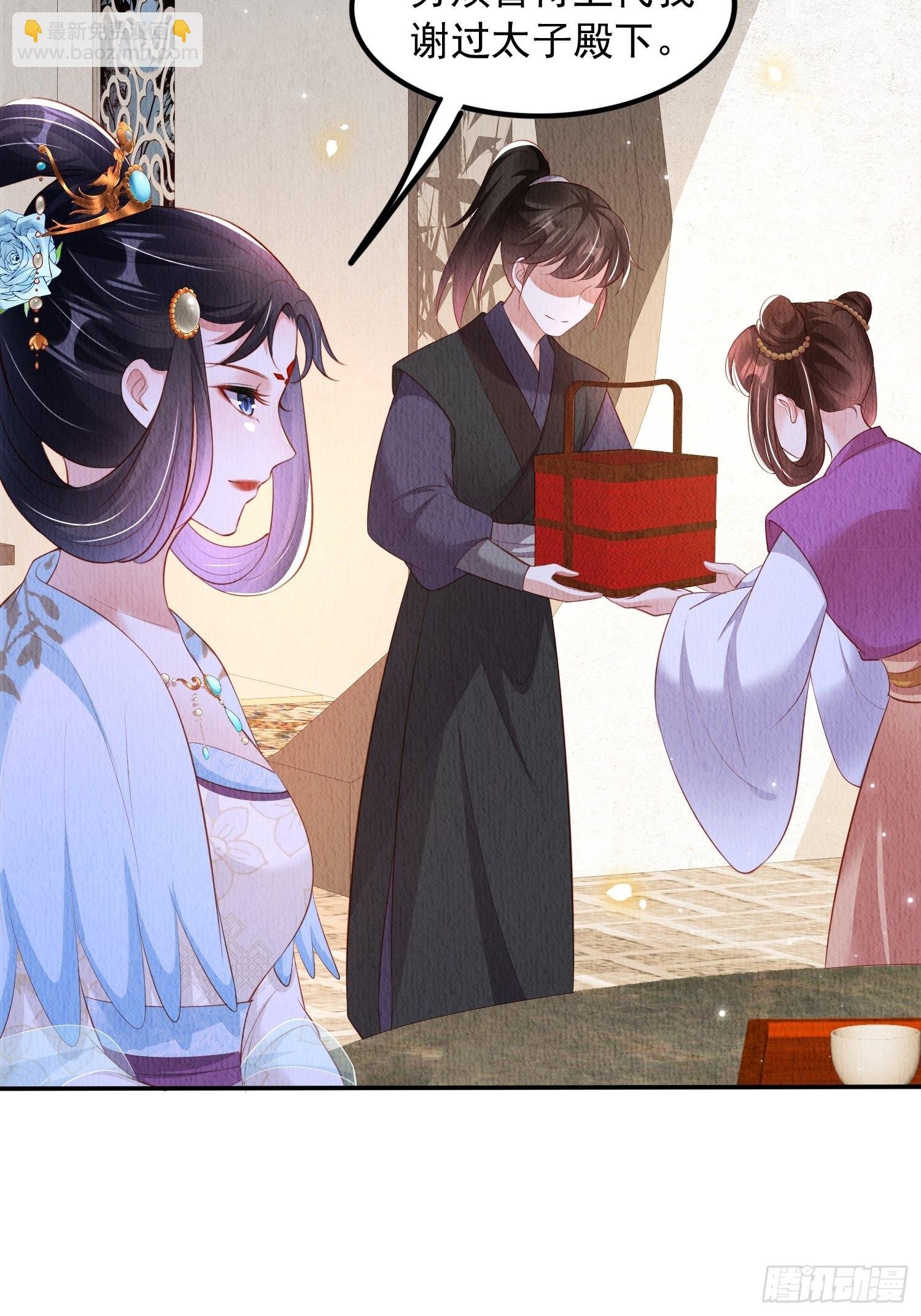 第34话：有人在助我