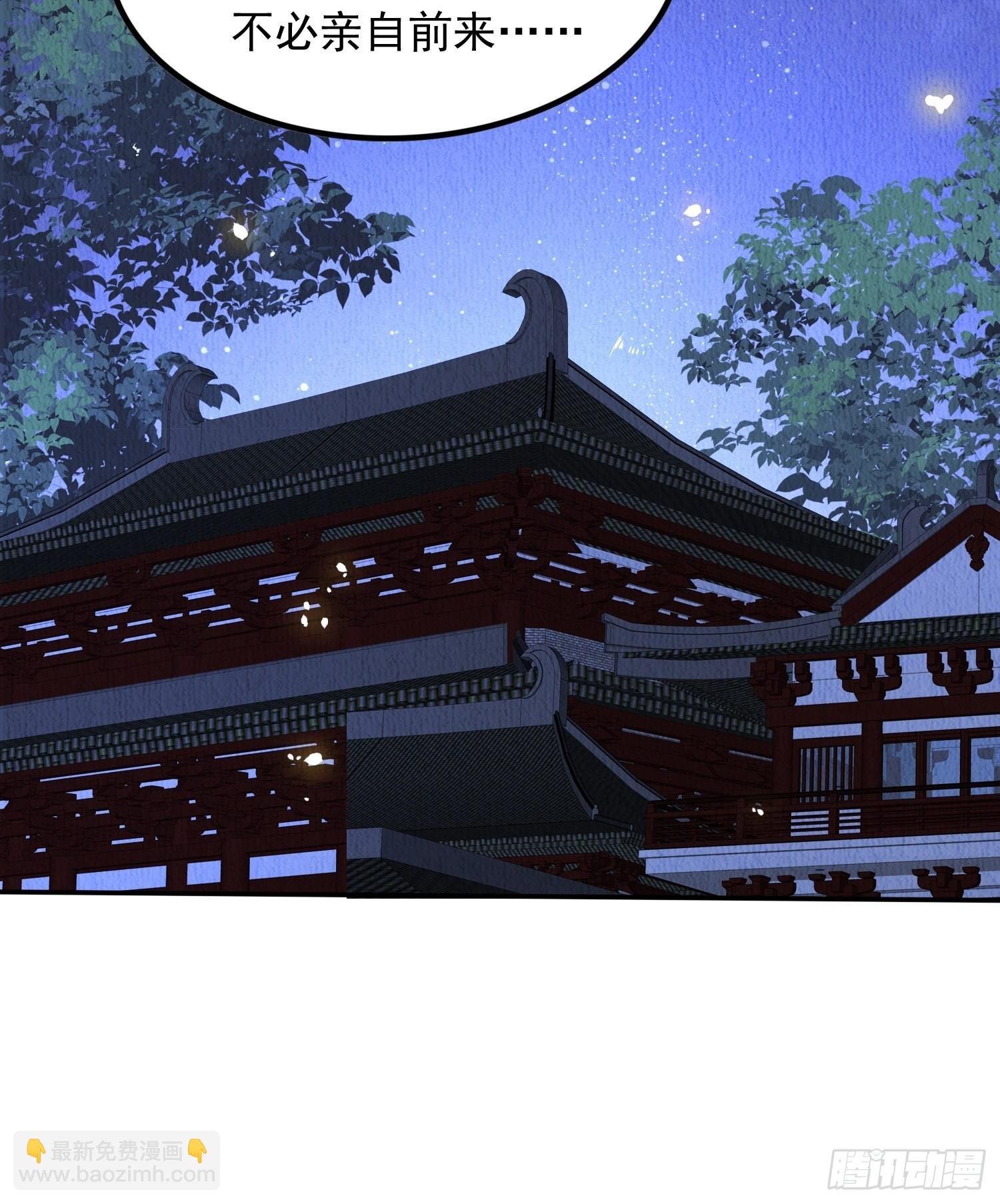 第34话：有人在助我