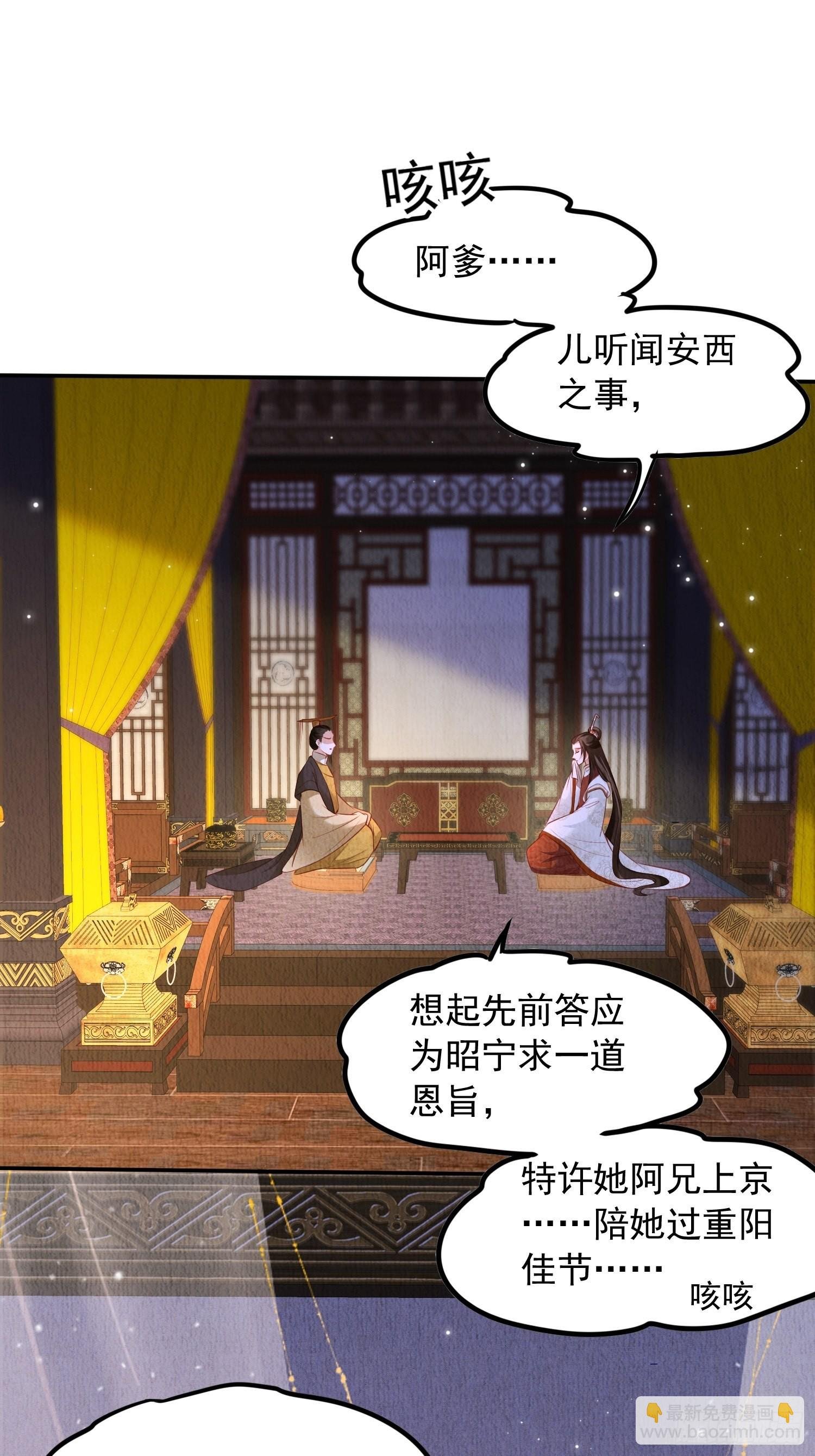 第34话：有人在助我
