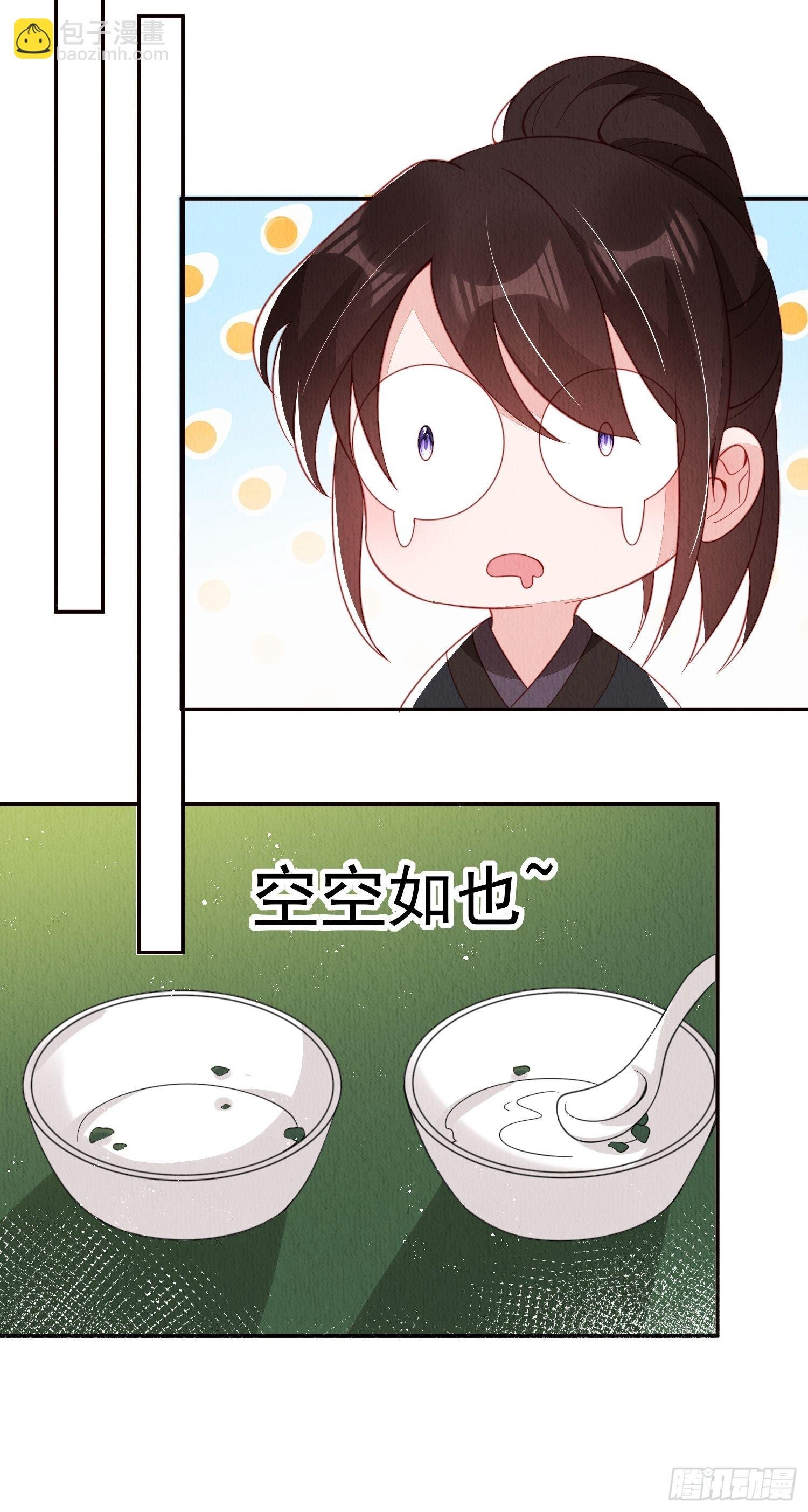 第35话：都是我的