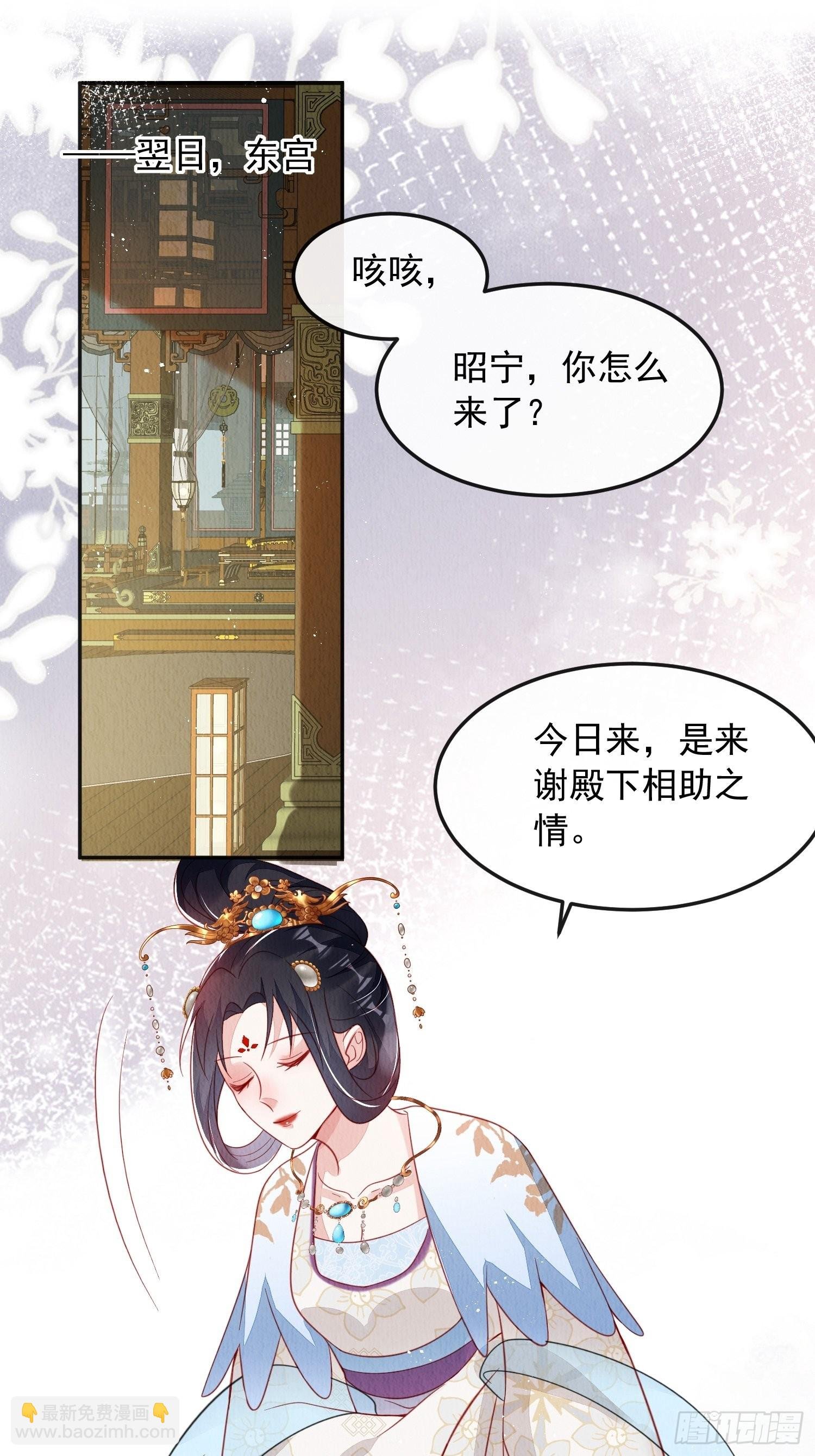 第35话：都是我的