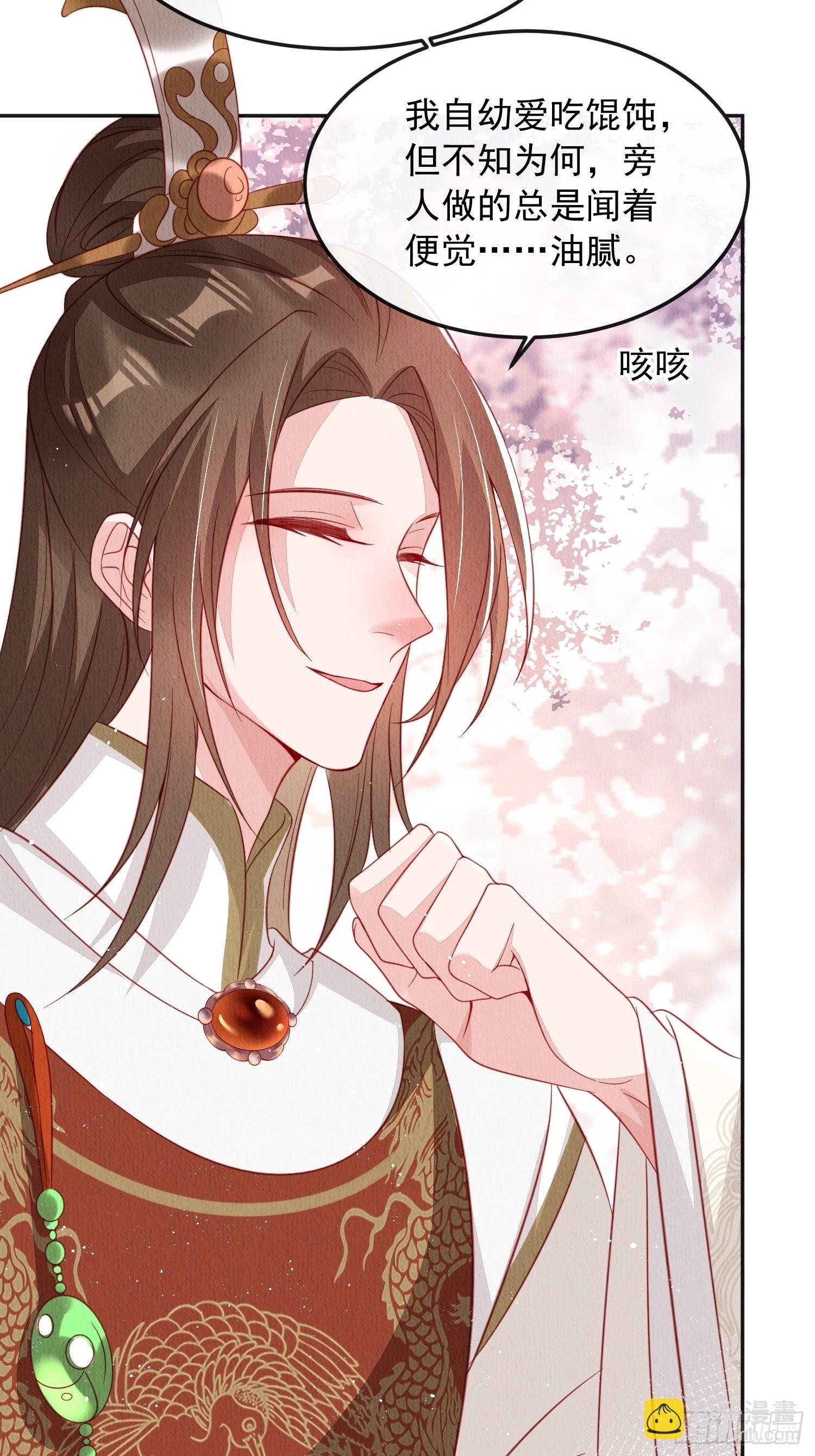 第35话：都是我的