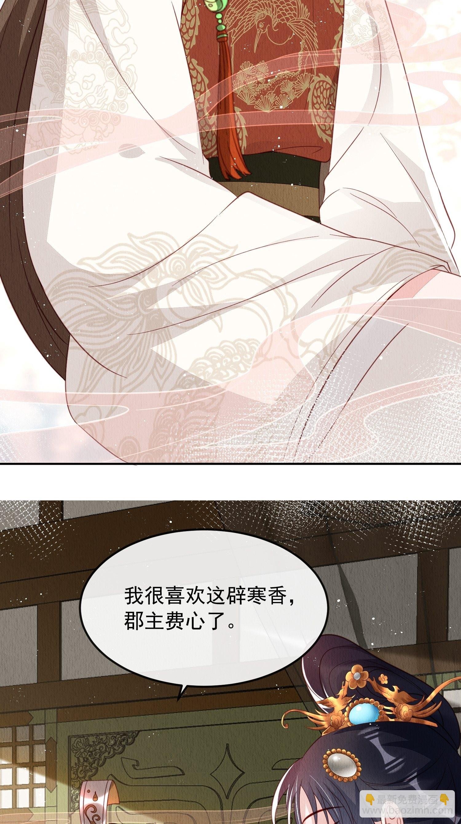 第35话：都是我的