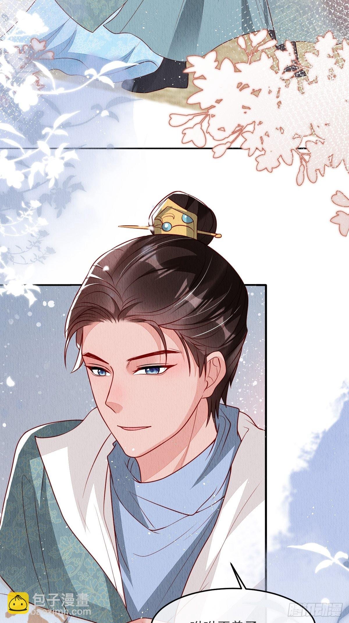 第37话：呦呦鹿鸣