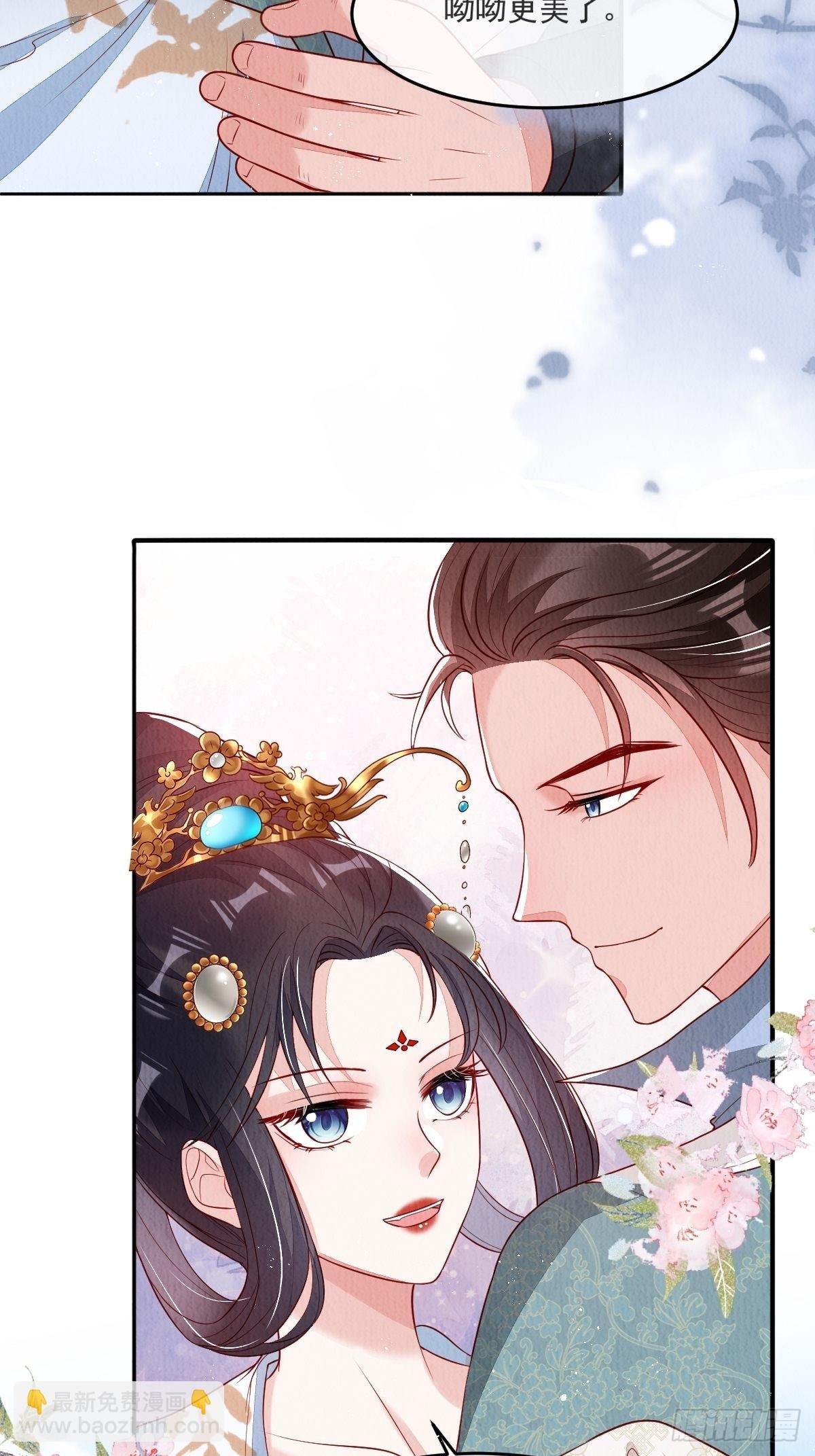 第37话：呦呦鹿鸣