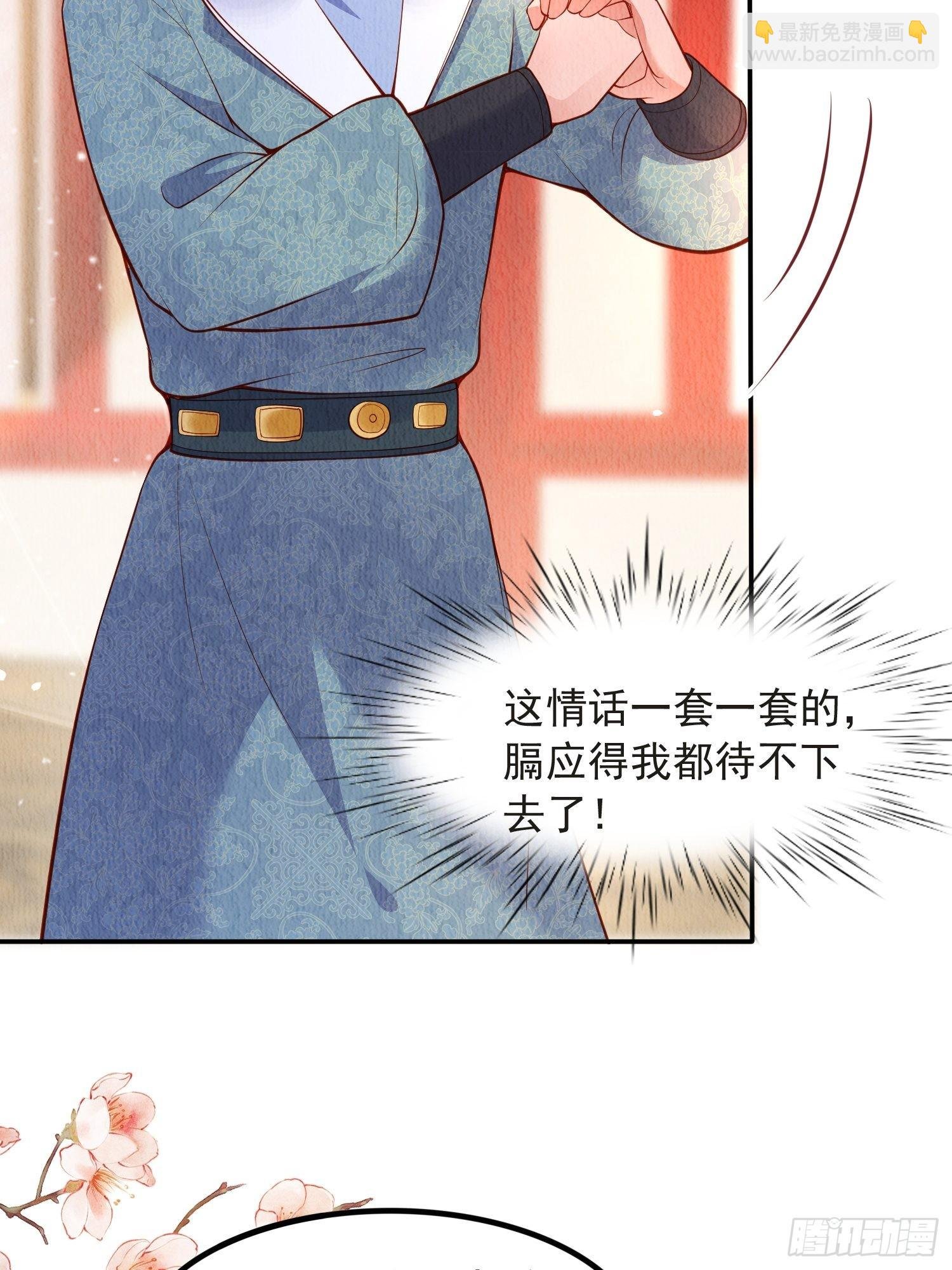 第38话：中秋佳节