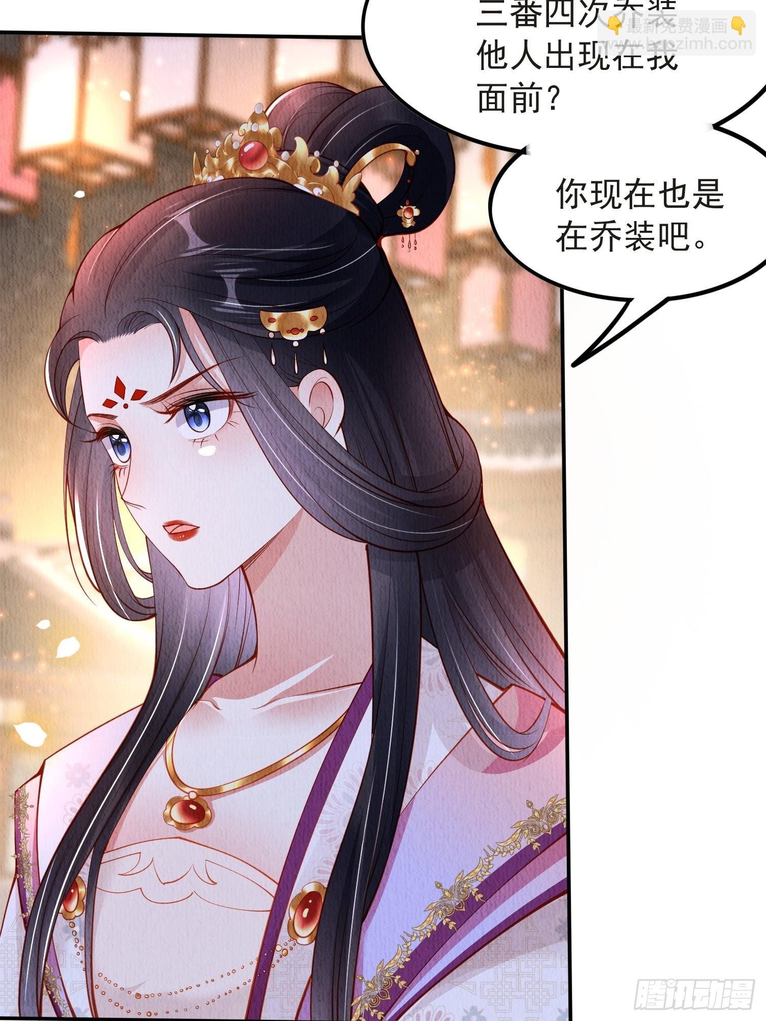 第38话：中秋佳节