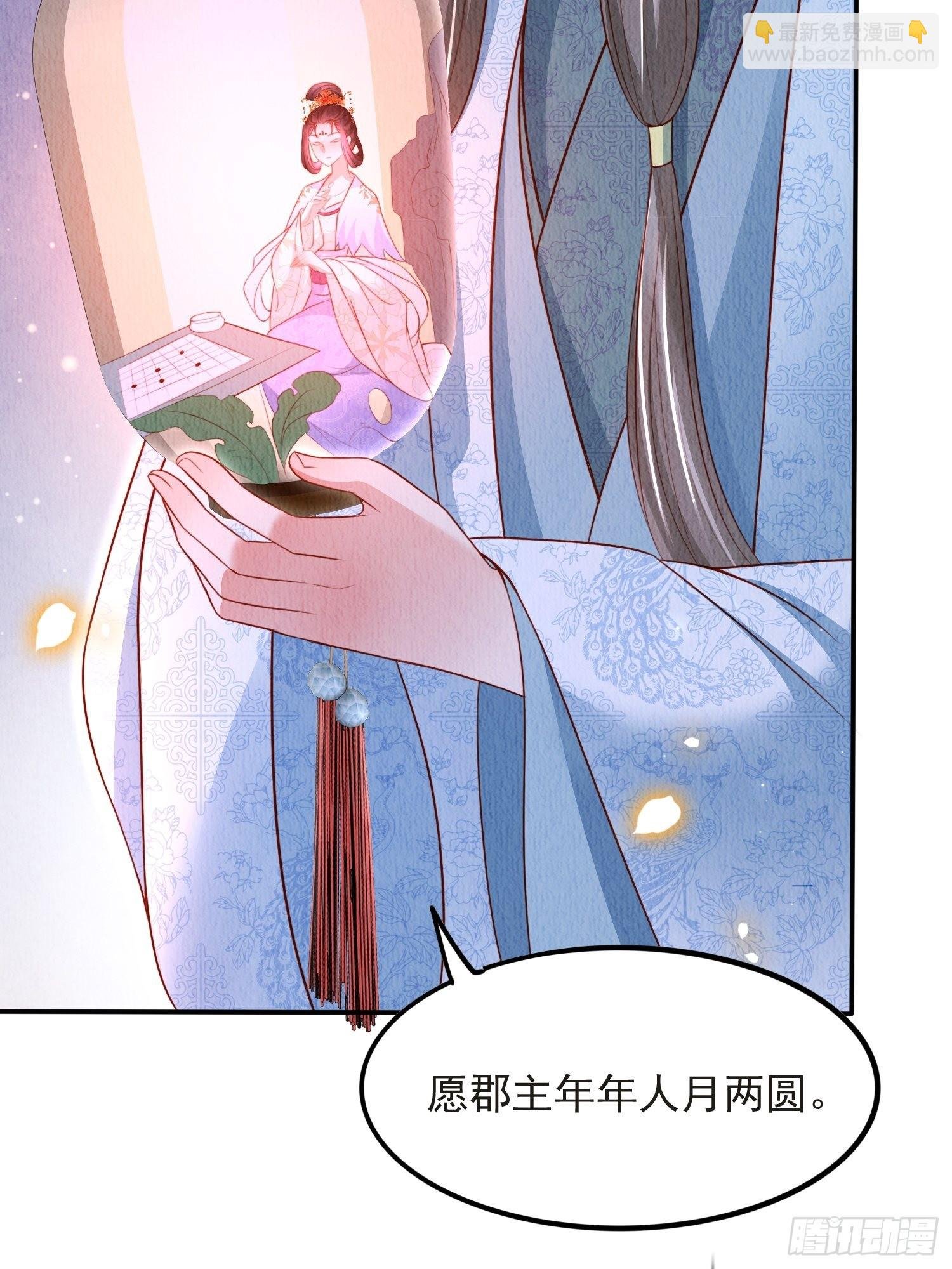 第38话：中秋佳节