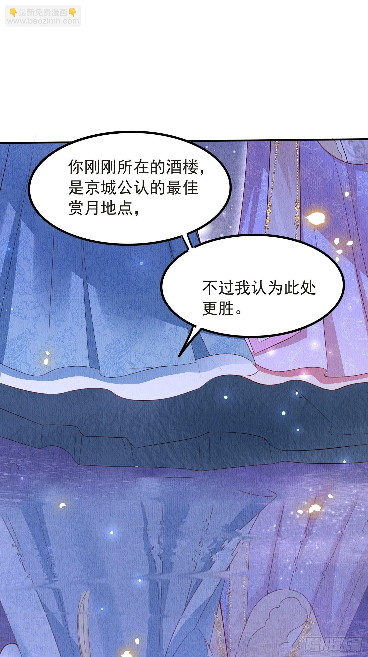 第38话：中秋佳节