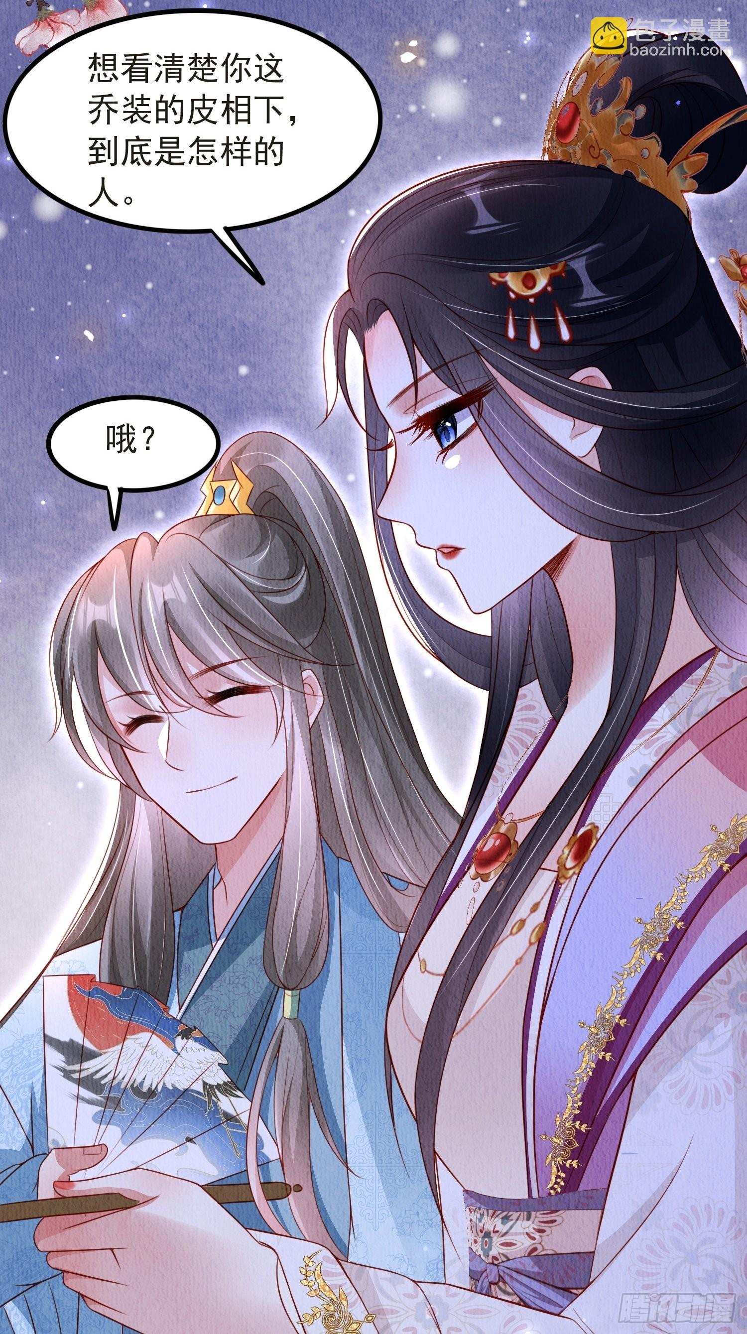 第38话：中秋佳节