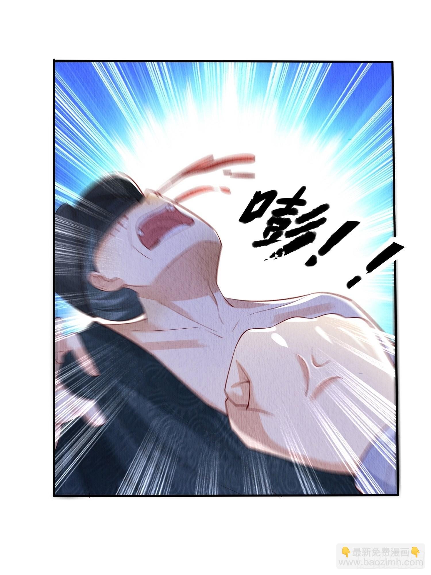 第3话 ：推下去！