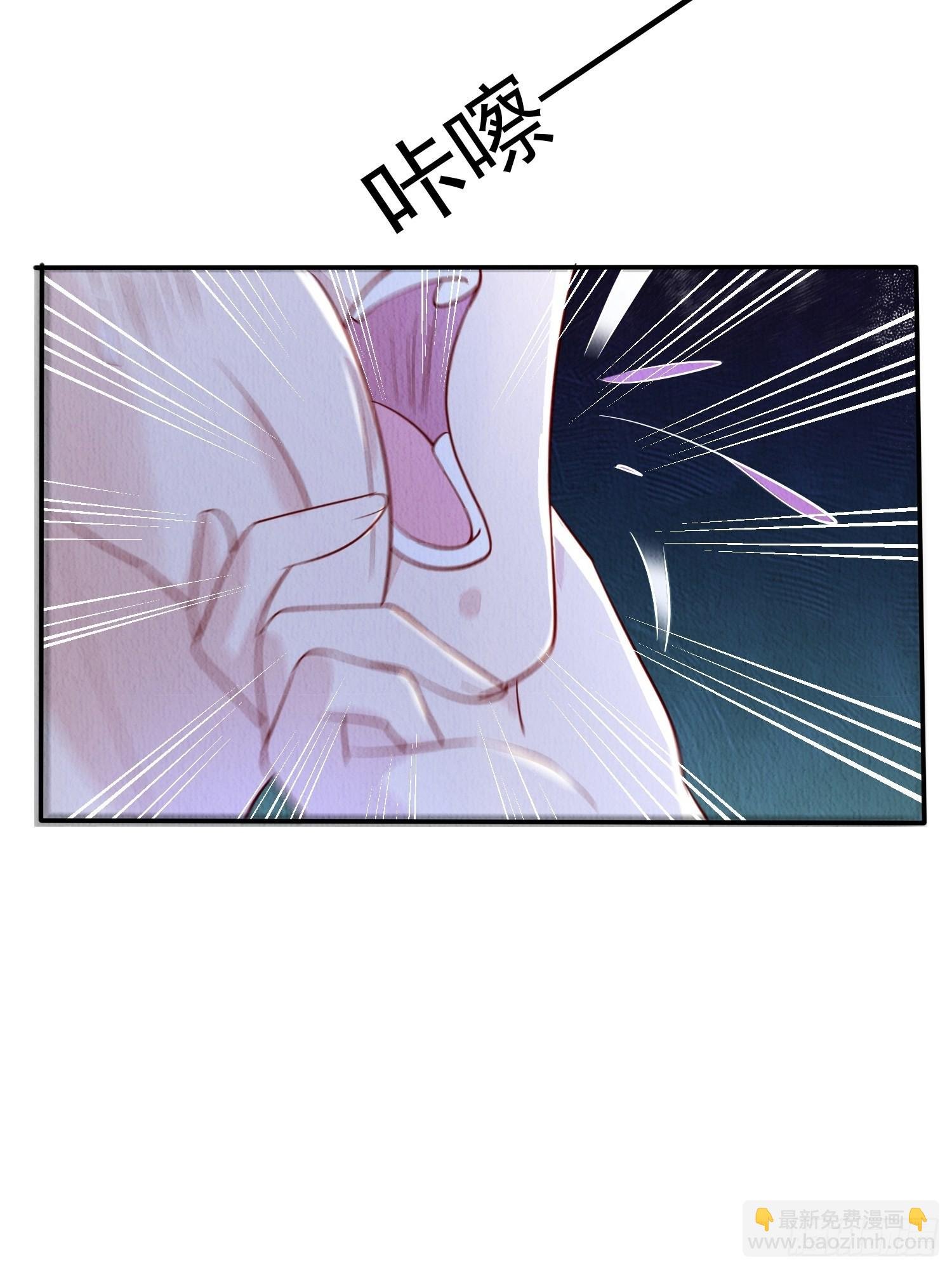 第3话 ：推下去！
