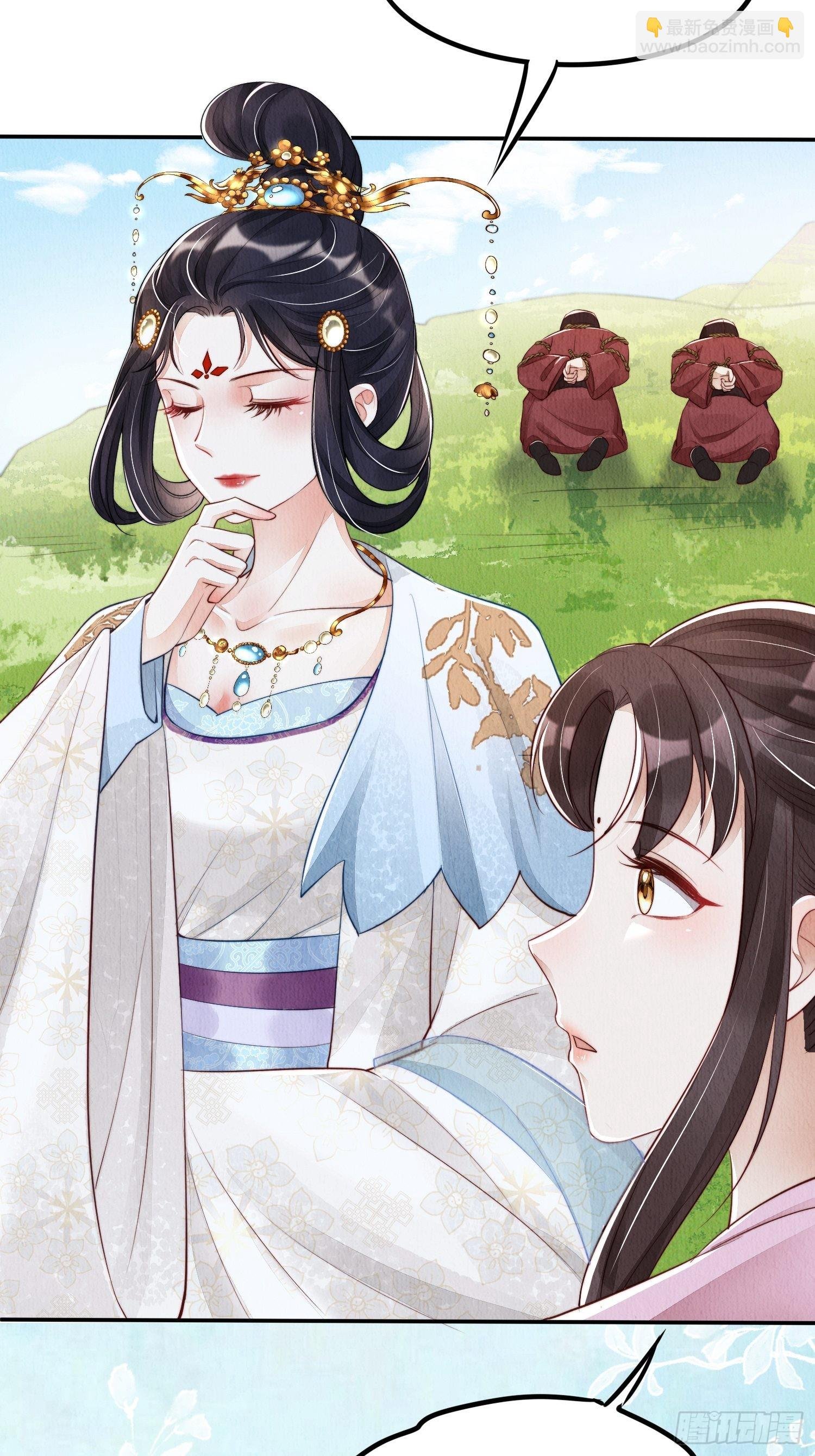 第3话 ：推下去！