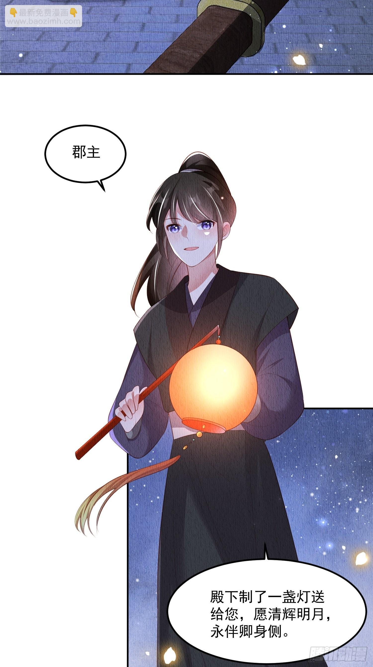 第40话：你动心了