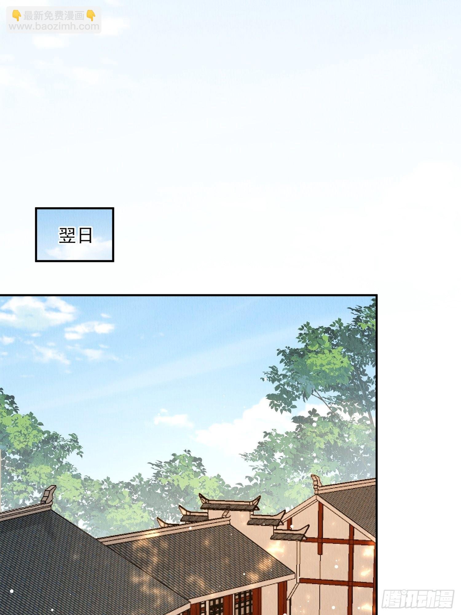 第40话：你动心了