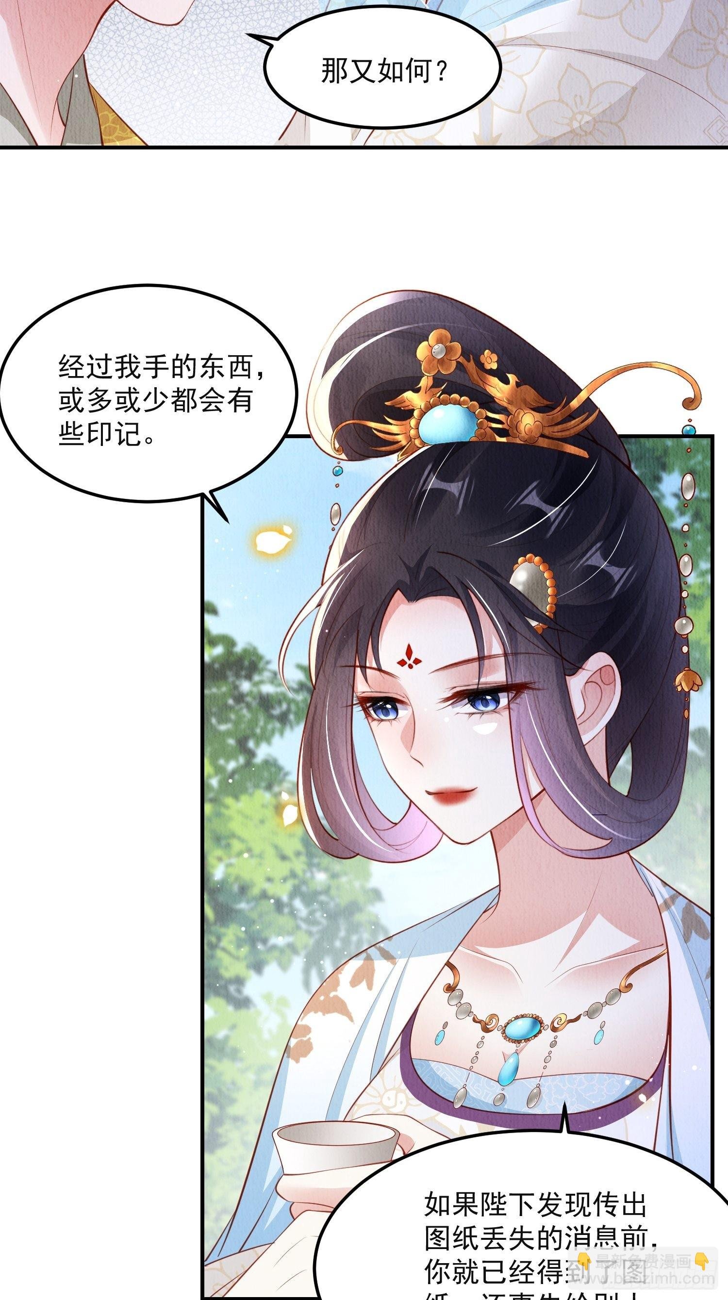 第40话：你动心了