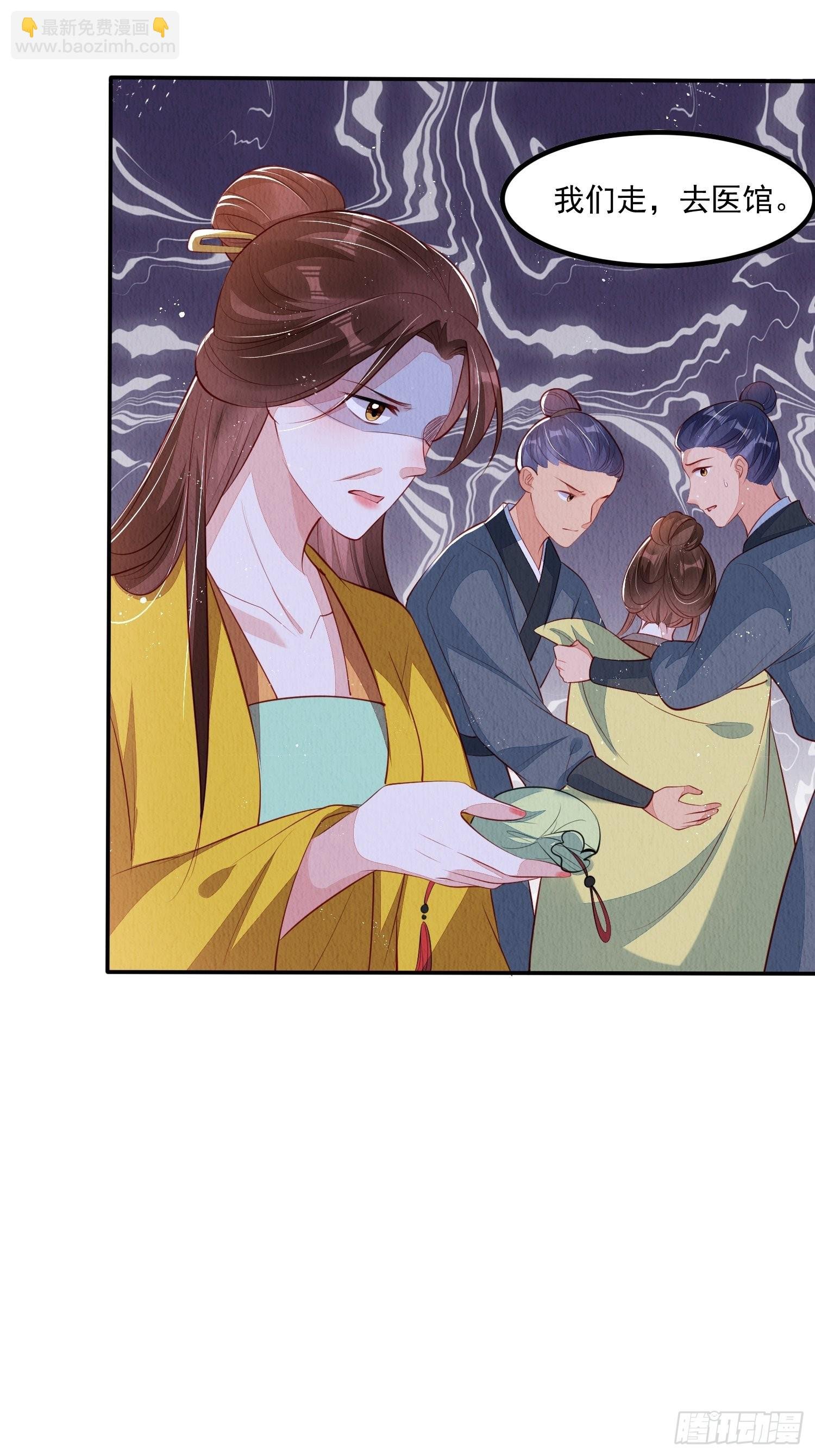 第42话：不许你招蜂引蝶