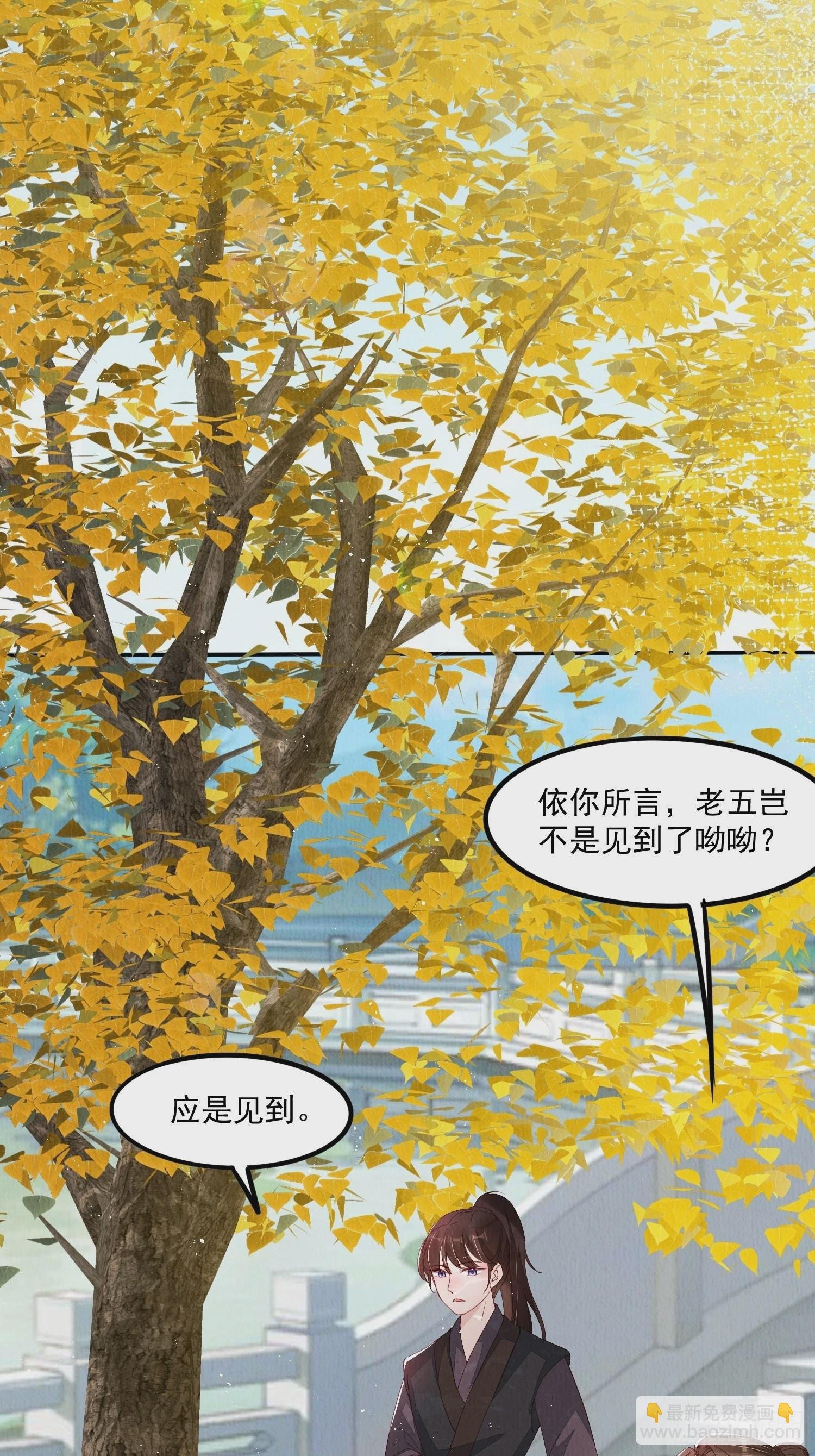 第42话：不许你招蜂引蝶