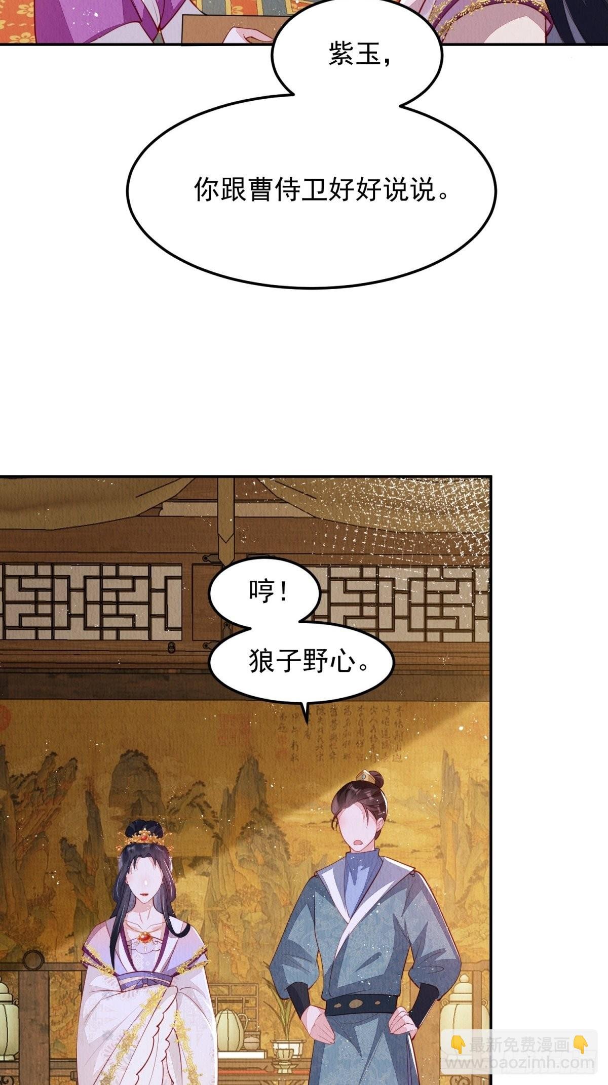 第43话：为何不能是我
