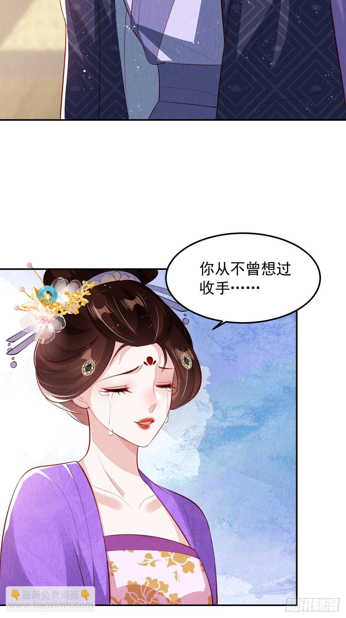 第43话：为何不能是我