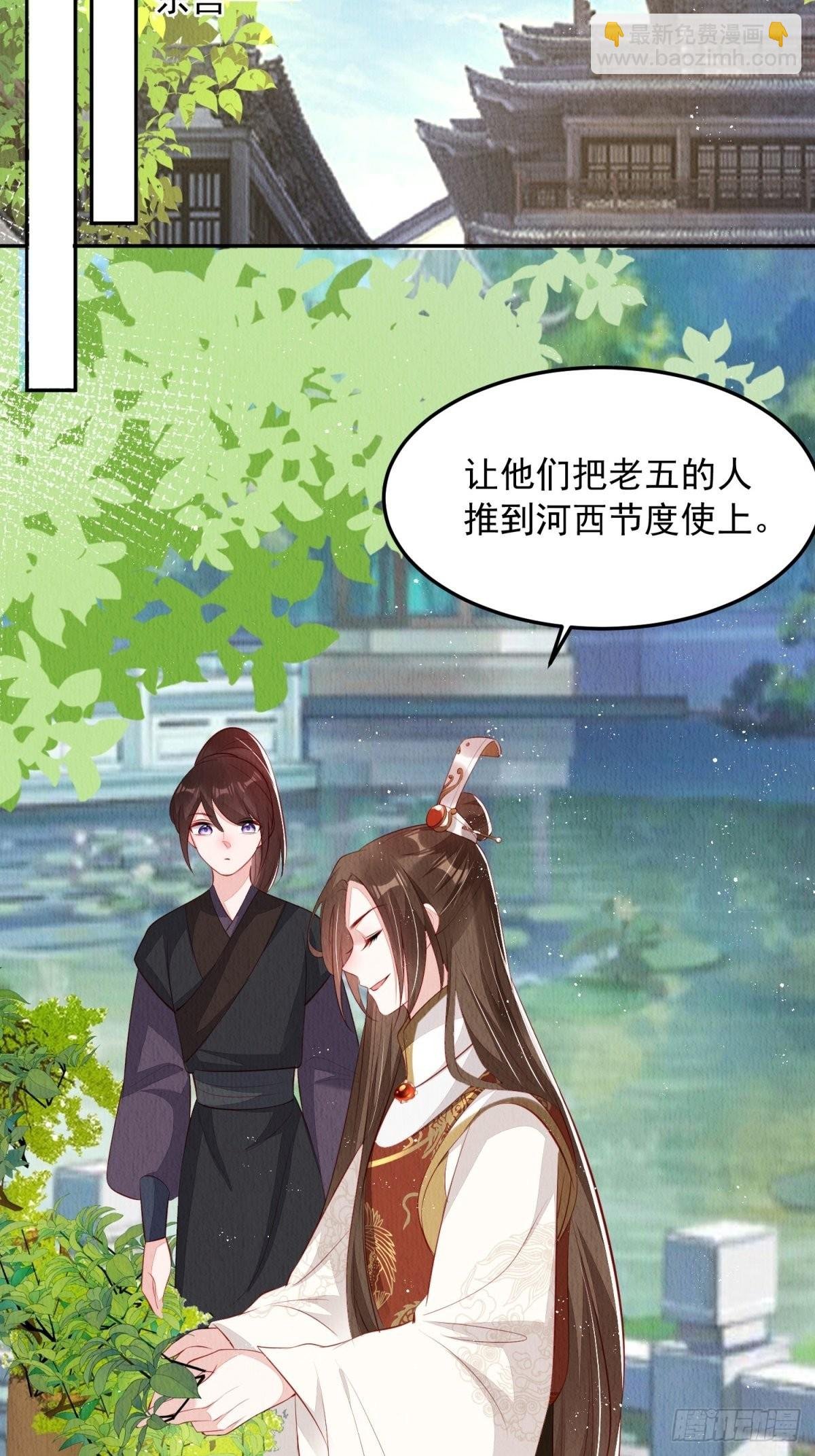 第43话：为何不能是我