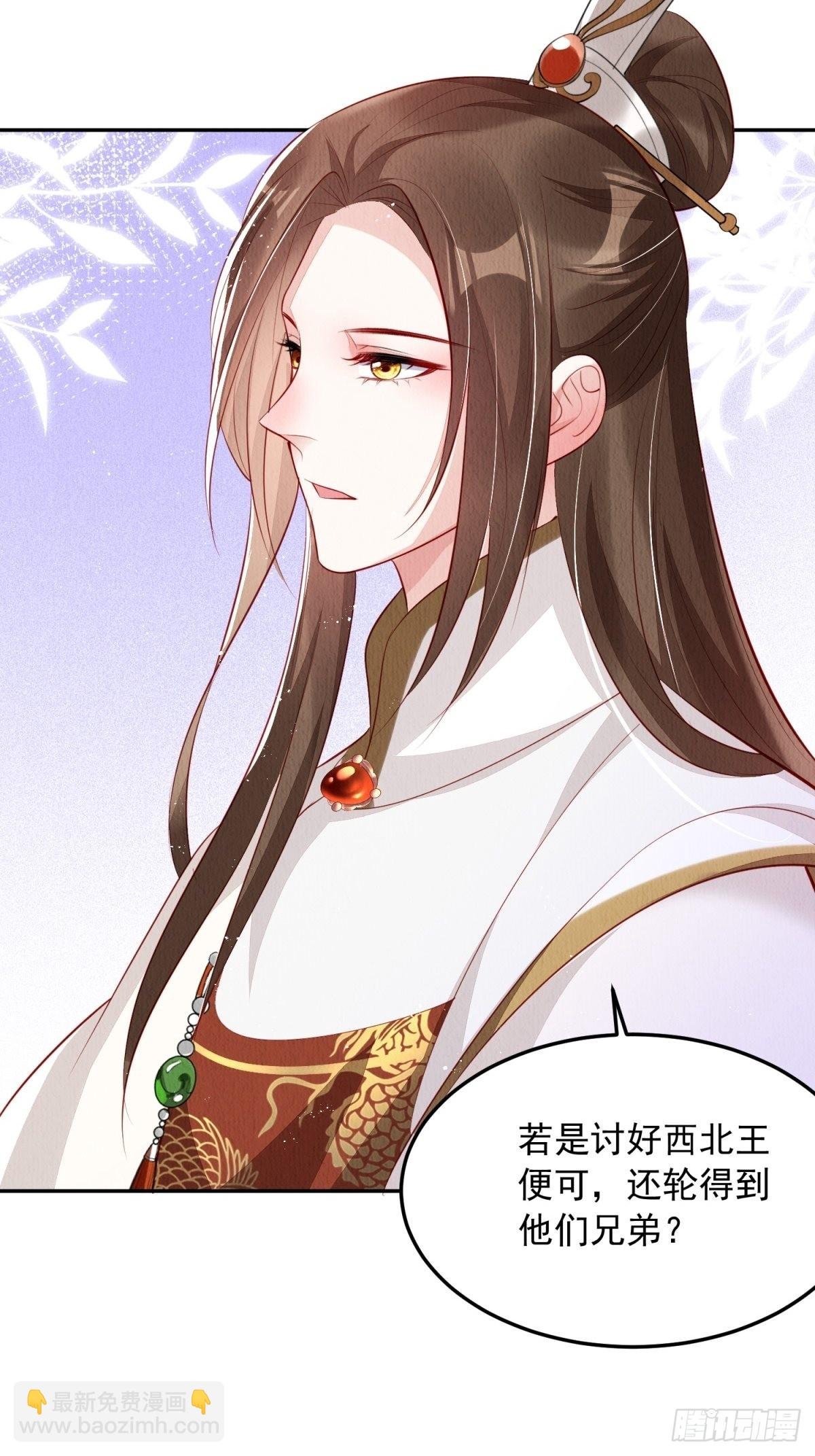 第43话：为何不能是我