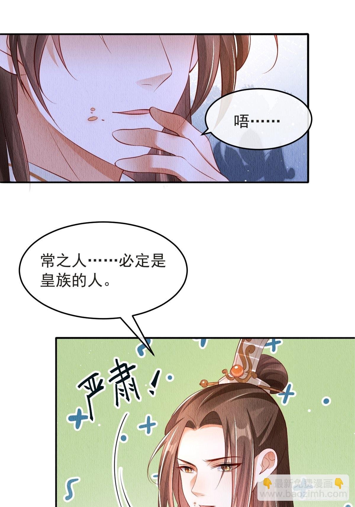 第44话：装腔作势