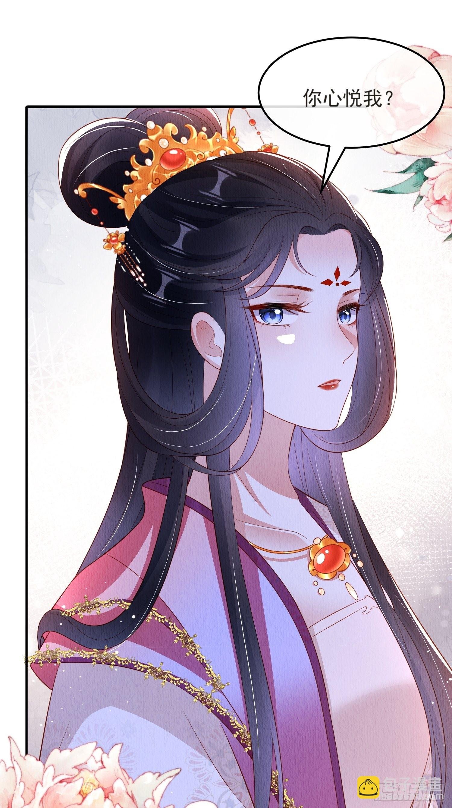 第45话：是你是你还是你