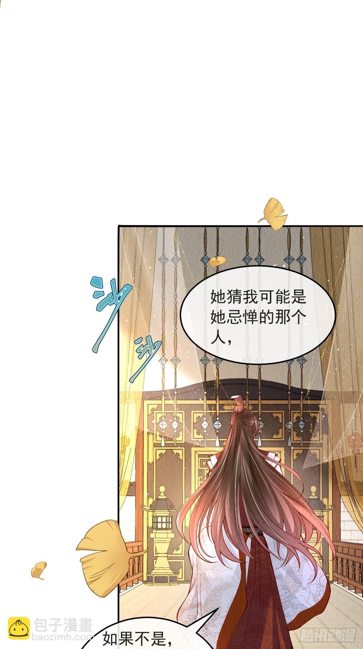 第45话：是你是你还是你