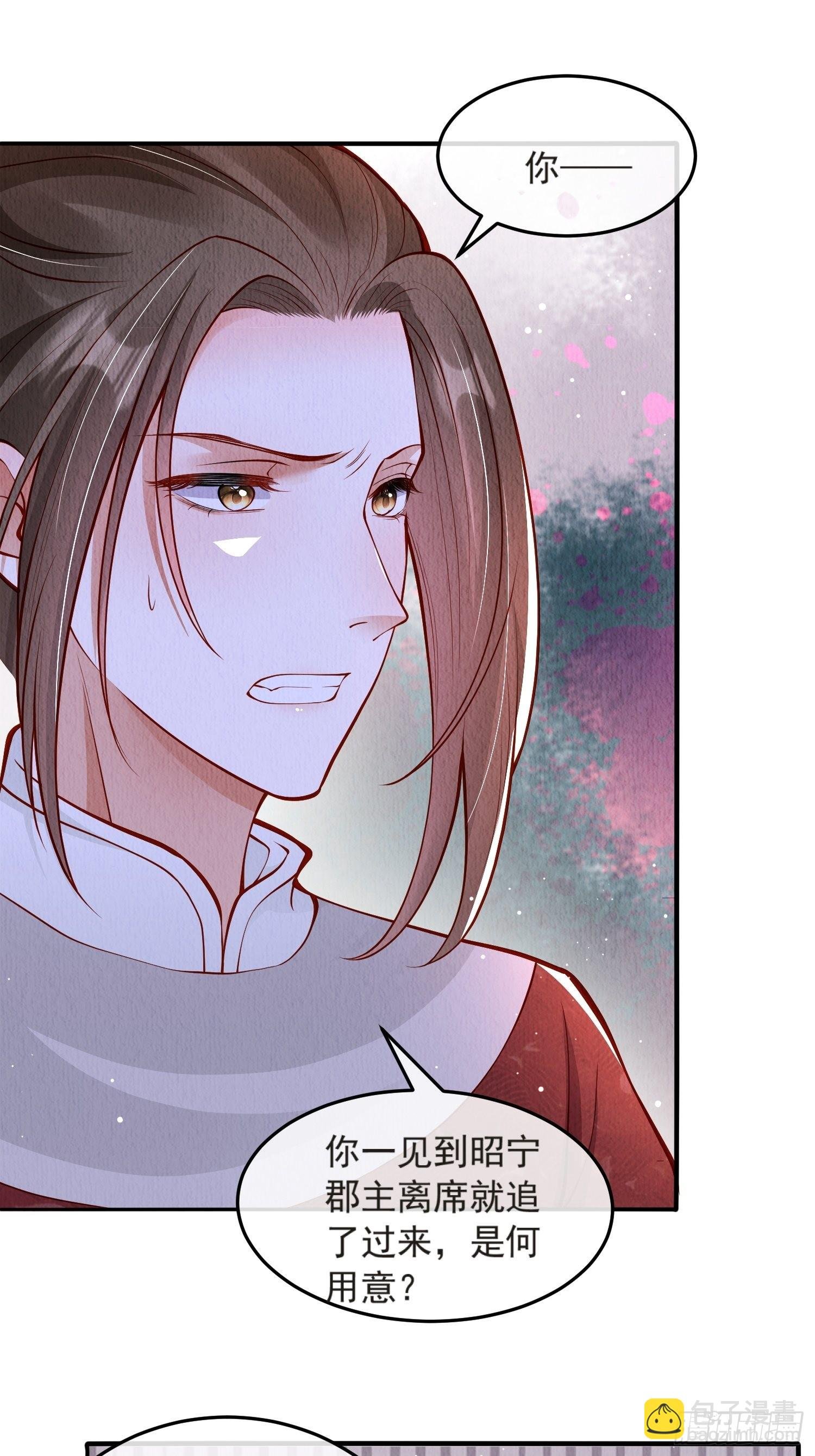 第45话：是你是你还是你