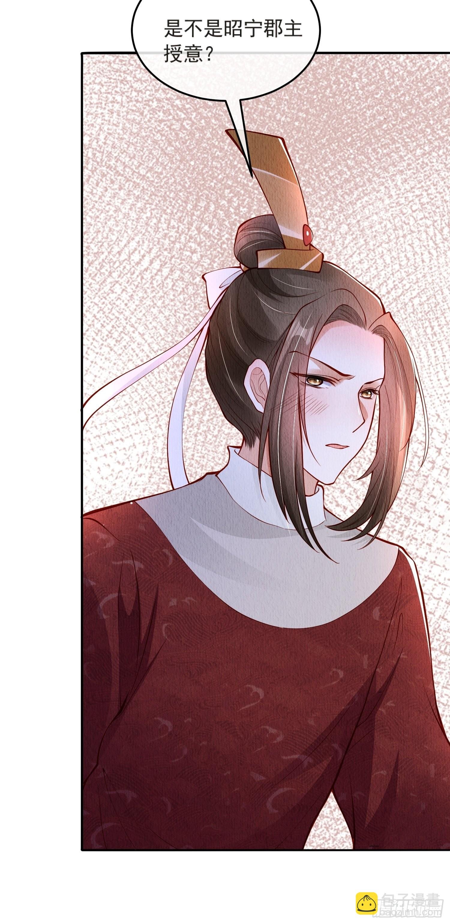 第45话：是你是你还是你
