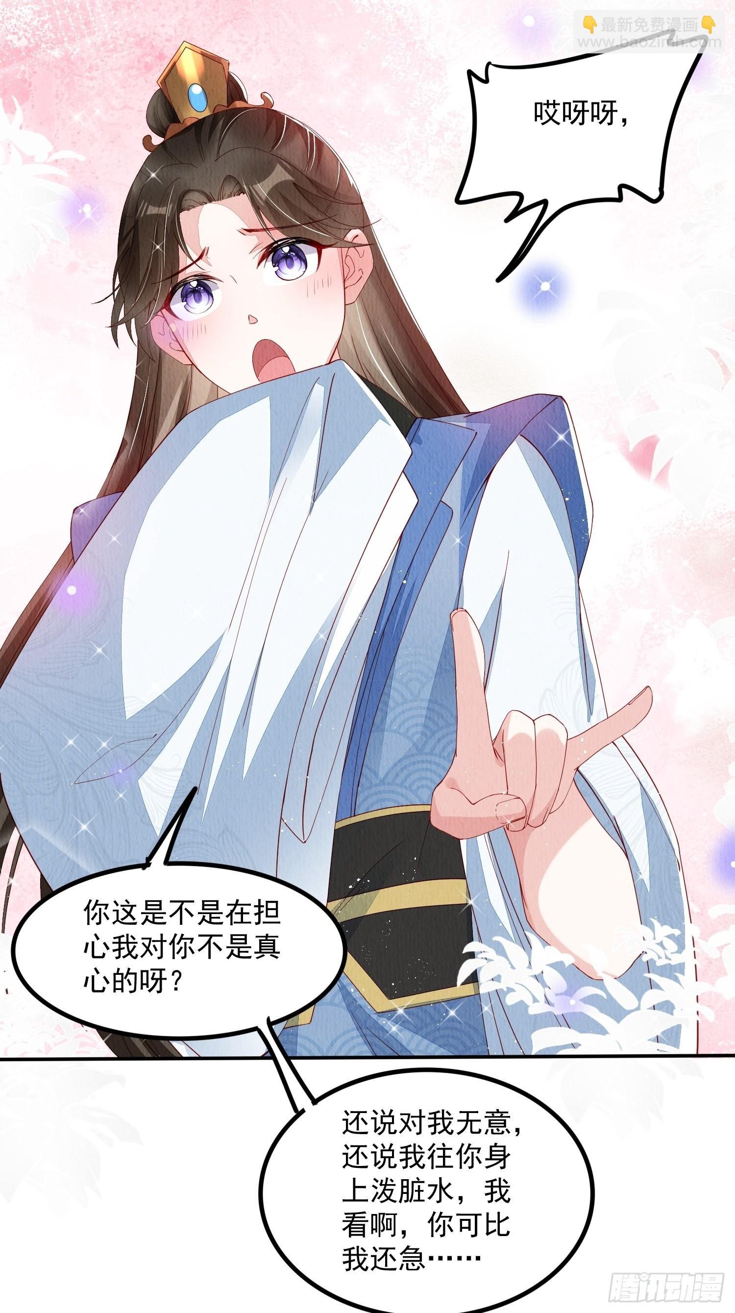 第46话：好戏即将上演